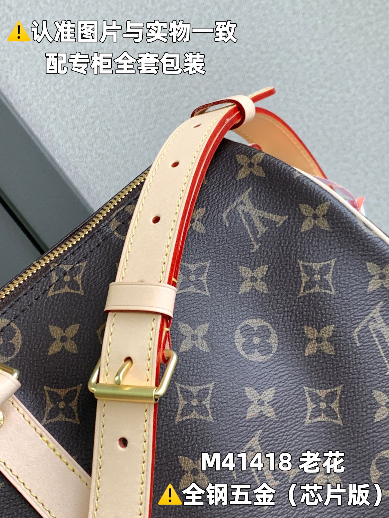 全钢MB厂M41418老花芯片版皮料是意大利A级皮料是在于品质五金面料手工油边A级出品图片跟产品一致丶配