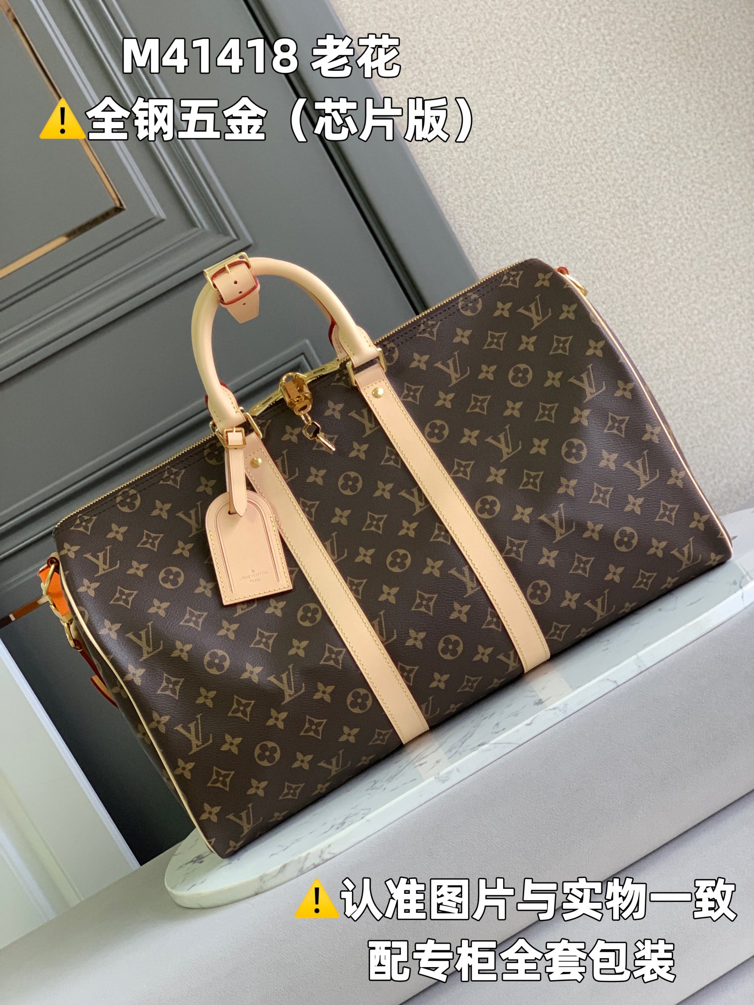 全钢MB厂M41418老花芯片版皮料是意大利A级皮料是在于品质五金面料手工油边A级出品图片跟产品一致丶配