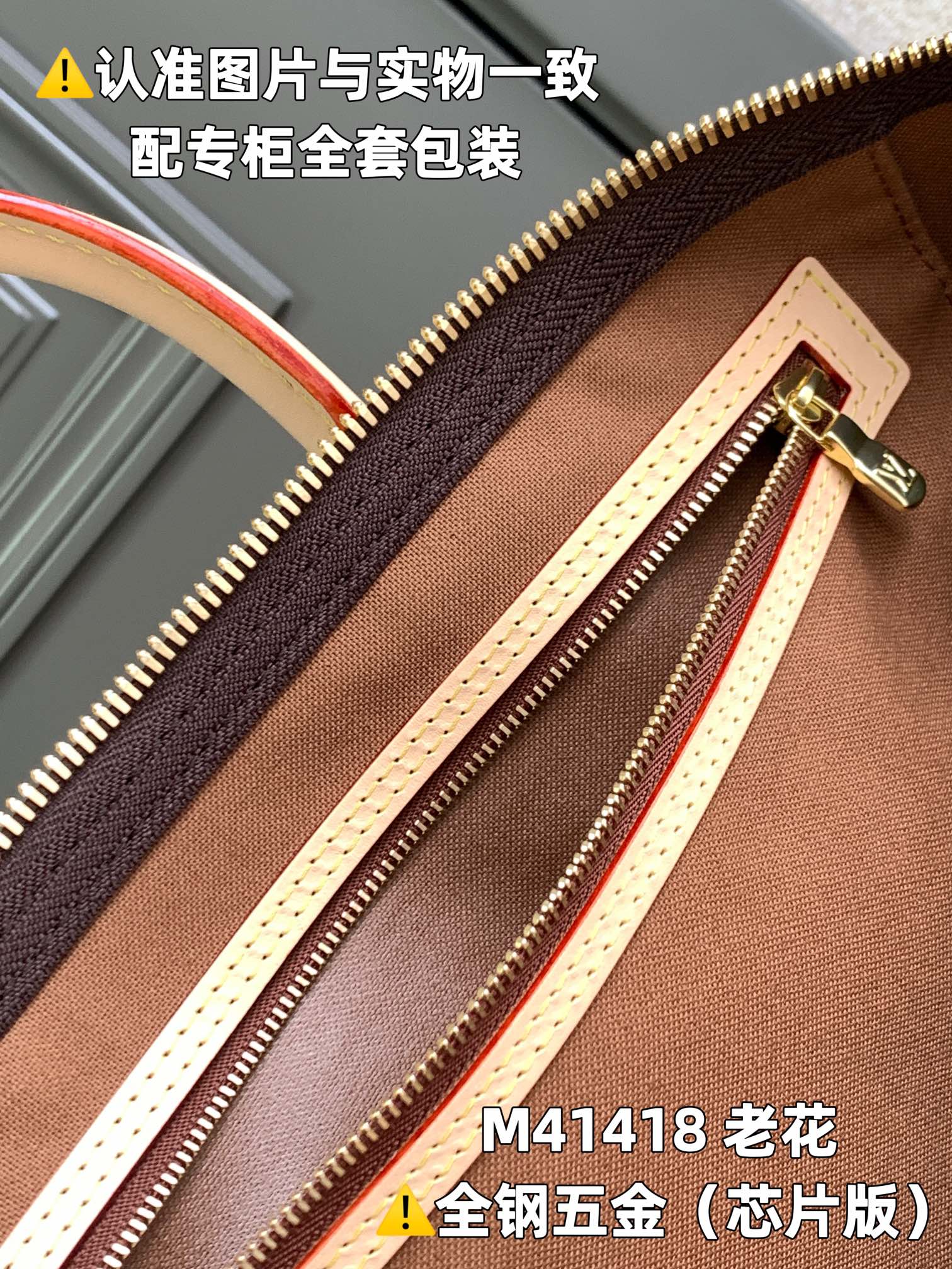 全钢MB厂M41418老花芯片版皮料是意大利A级皮料是在于品质五金面料手工油边A级出品图片跟产品一致丶配
