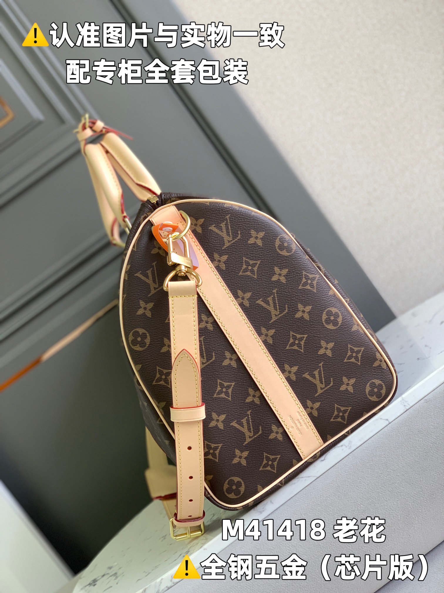 全钢MB厂M41418老花芯片版皮料是意大利A级皮料是在于品质五金面料手工油边A级出品图片跟产品一致丶配