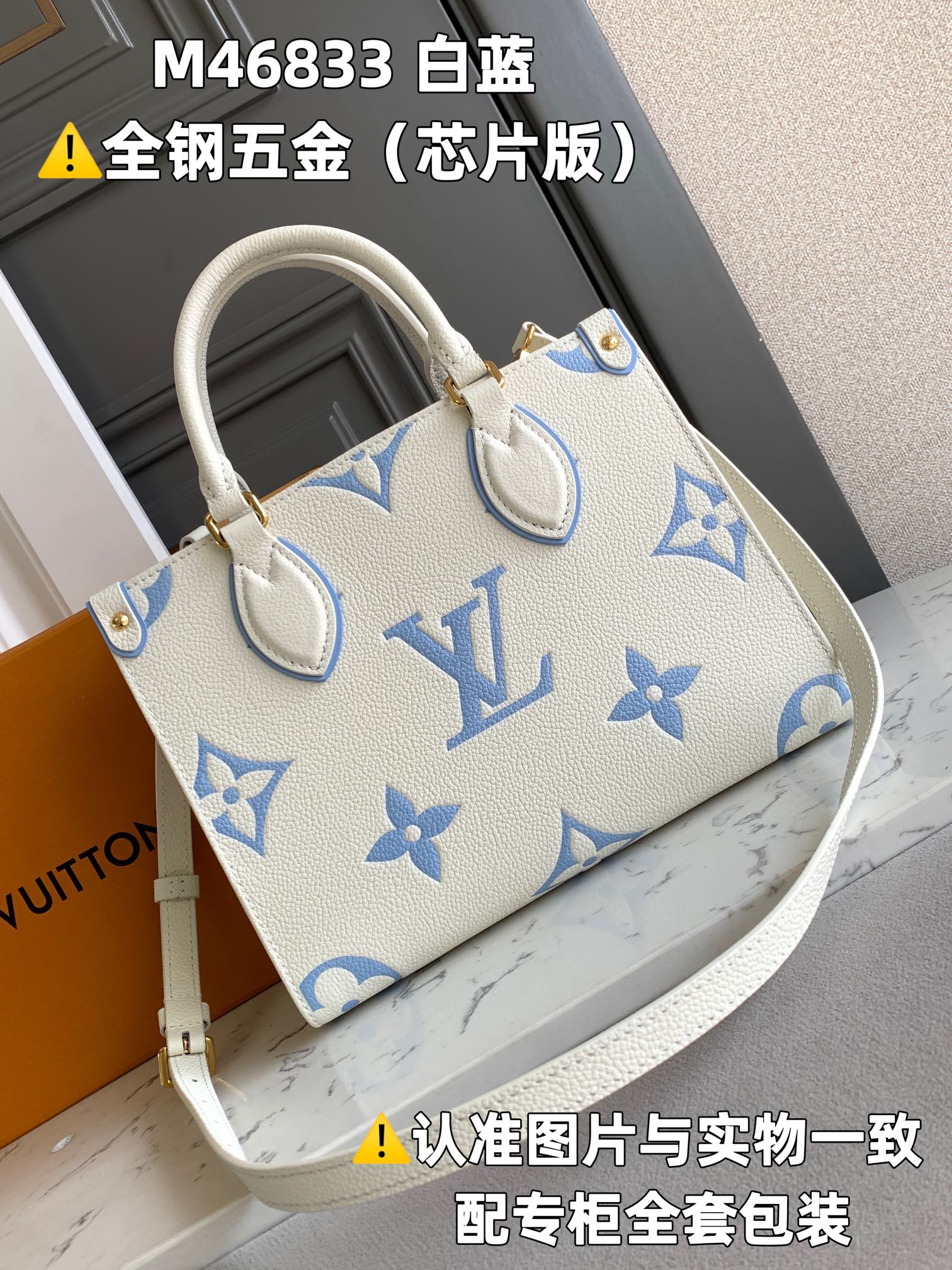 全钢MB厂M46833白蓝印花芯片版皮料是意大利A级皮料是在于品质五金面料手工油边A级出品图片跟产品一致