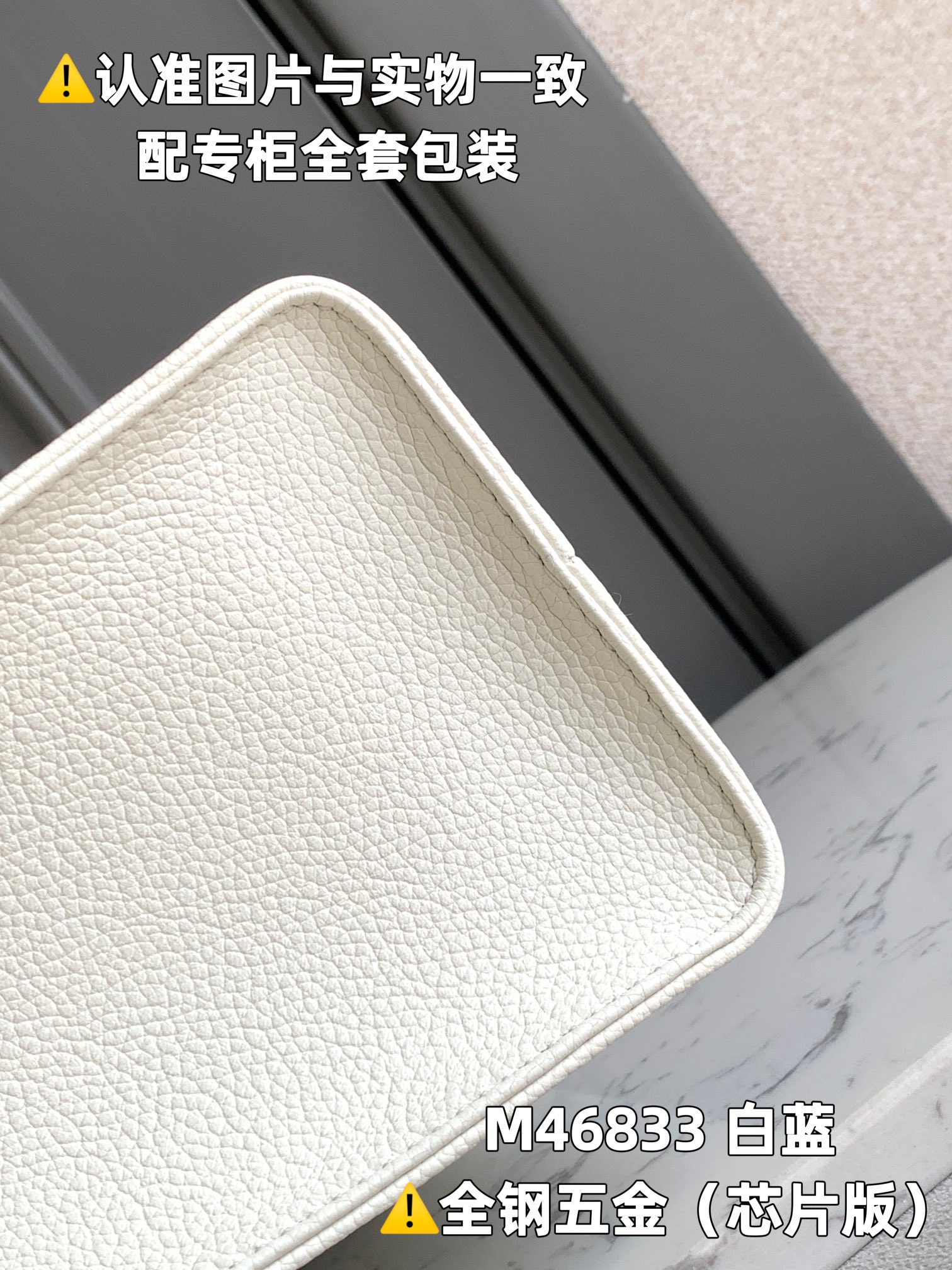 全钢MB厂M46833白蓝印花芯片版皮料是意大利A级皮料是在于品质五金面料手工油边A级出品图片跟产品一致