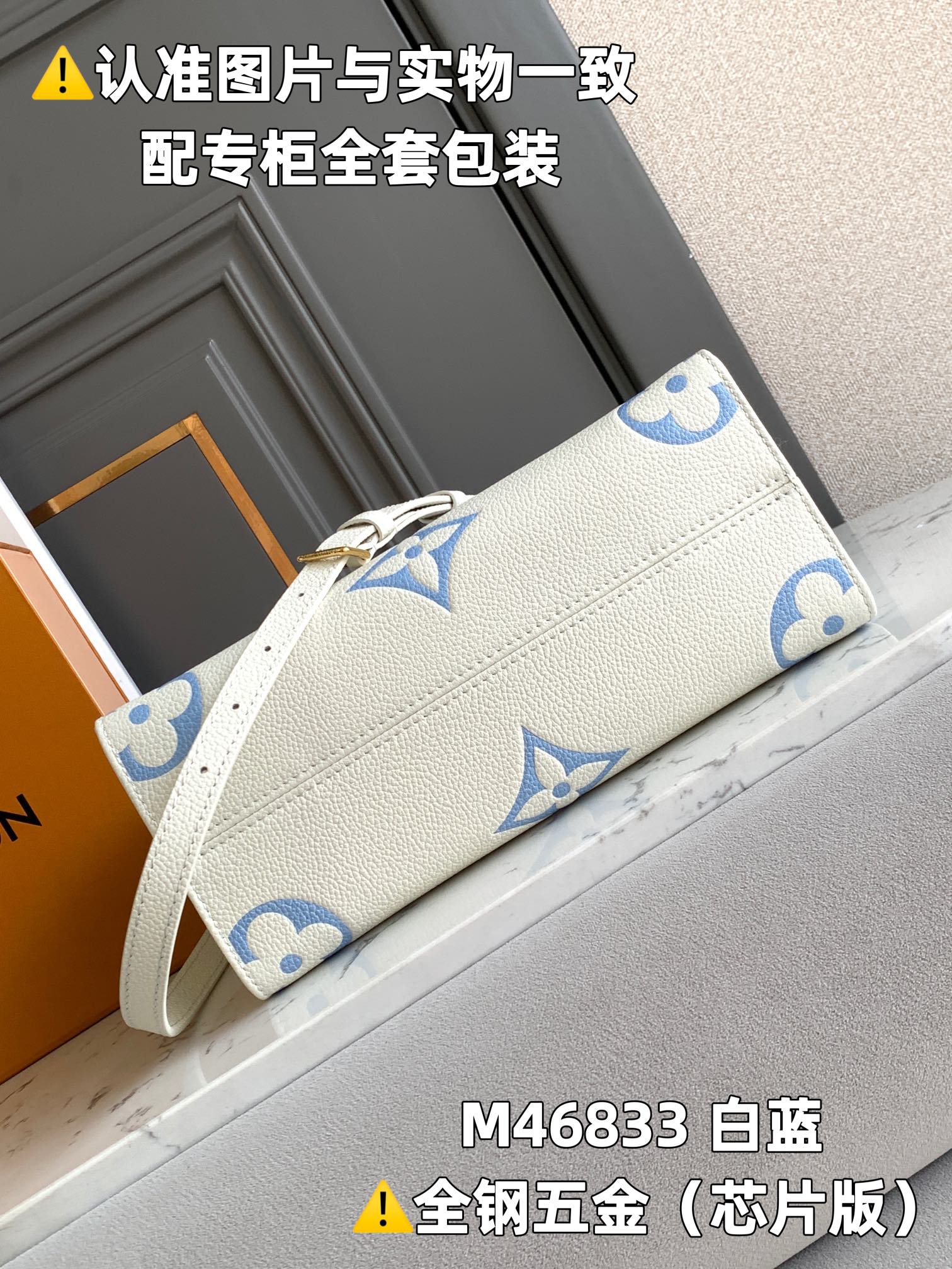 全钢MB厂M46833白蓝印花芯片版皮料是意大利A级皮料是在于品质五金面料手工油边A级出品图片跟产品一致