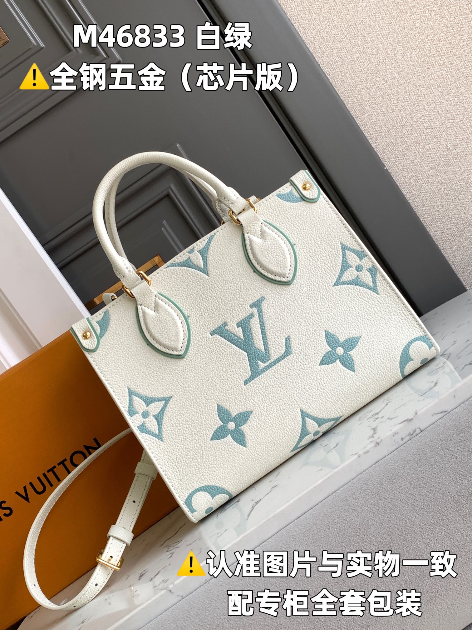 全钢MB厂M46833白绿印花芯片版皮料是意大利A级皮料是在于品质五金面料手工油边A级出品图片跟产品一致