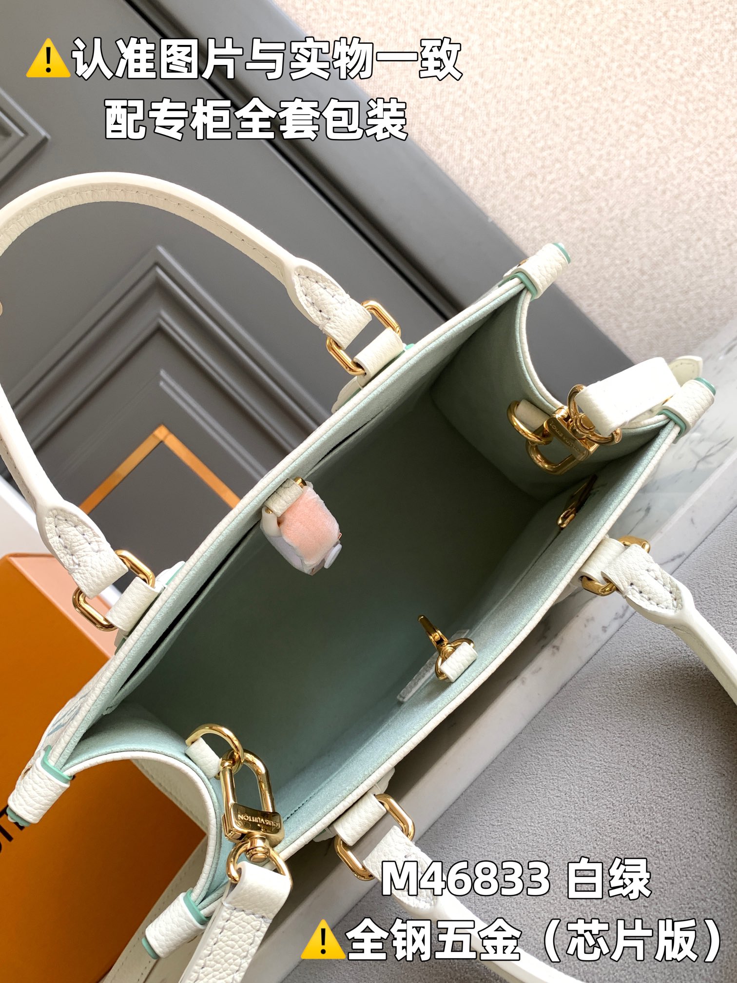全钢MB厂M46833白绿印花芯片版皮料是意大利A级皮料是在于品质五金面料手工油边A级出品图片跟产品一致