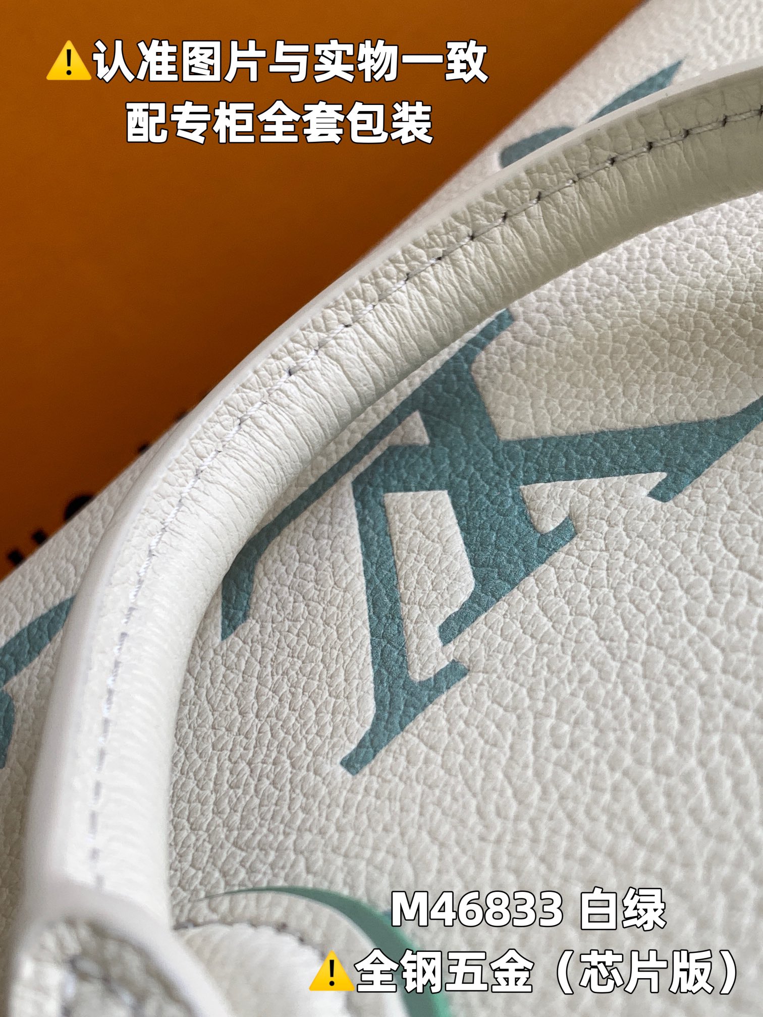 全钢MB厂M46833白绿印花芯片版皮料是意大利A级皮料是在于品质五金面料手工油边A级出品图片跟产品一致