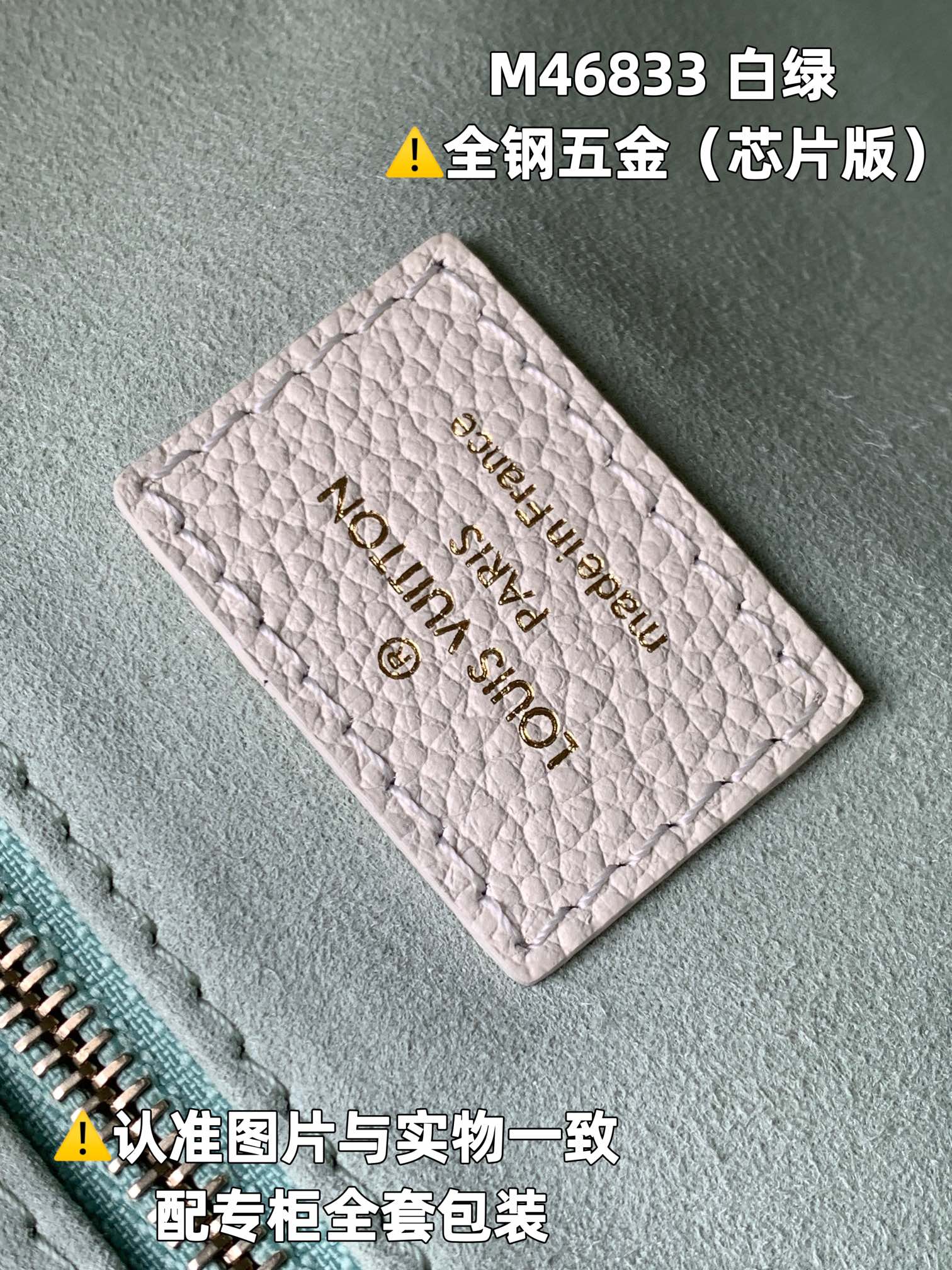 全钢MB厂M46833白绿印花芯片版皮料是意大利A级皮料是在于品质五金面料手工油边A级出品图片跟产品一致