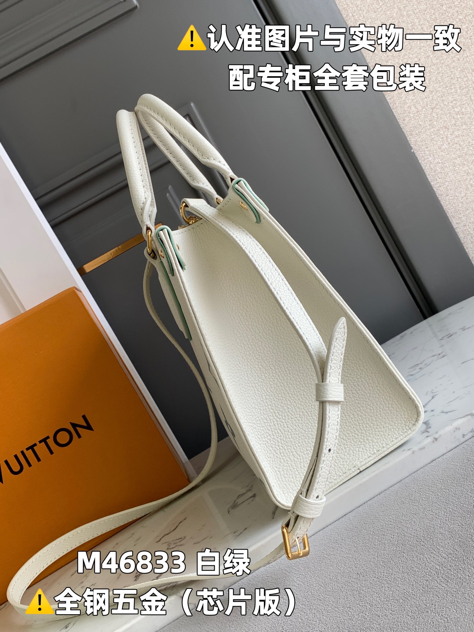 全钢MB厂M46833白绿印花芯片版皮料是意大利A级皮料是在于品质五金面料手工油边A级出品图片跟产品一致