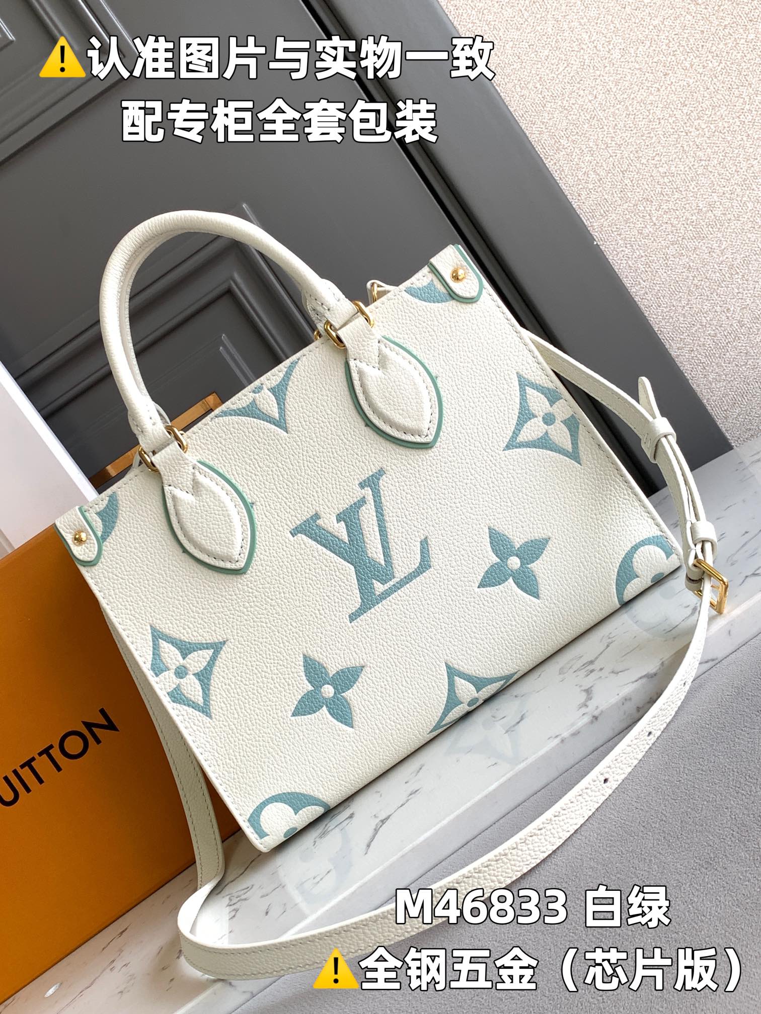全钢MB厂M46833白绿印花芯片版皮料是意大利A级皮料是在于品质五金面料手工油边A级出品图片跟产品一致