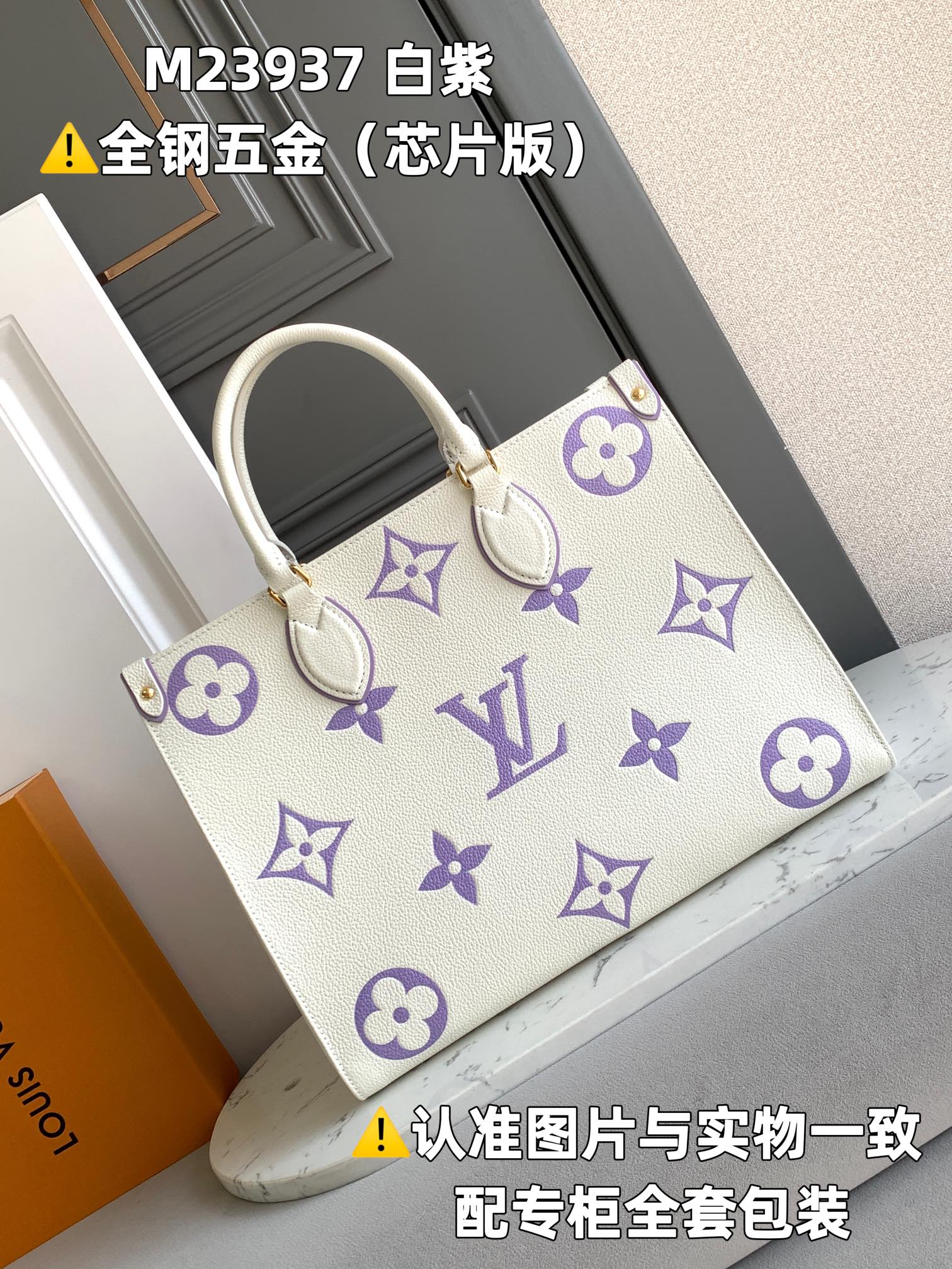 全钢MB厂M23937白紫印花芯片版皮料是意大利A级皮料是在于品质五金面料手工油边A级出品图片跟产品一致