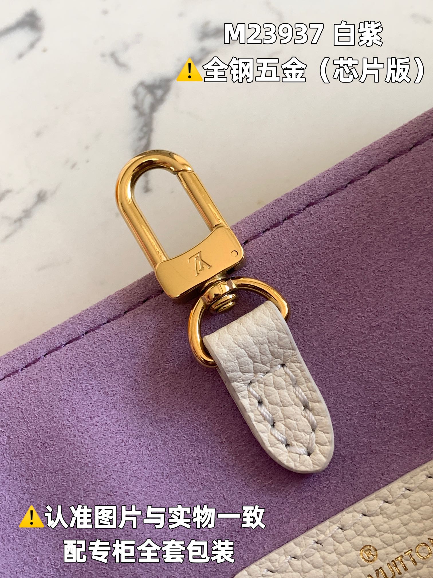 全钢MB厂M23937白紫印花芯片版皮料是意大利A级皮料是在于品质五金面料手工油边A级出品图片跟产品一致