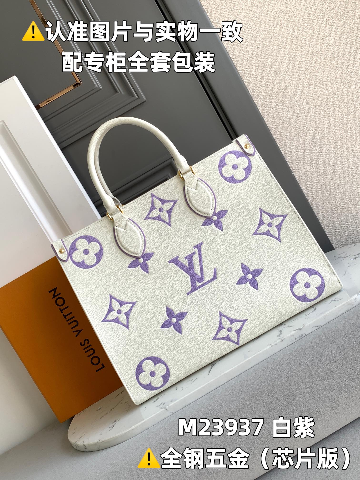 全钢MB厂M23937白紫印花芯片版皮料是意大利A级皮料是在于品质五金面料手工油边A级出品图片跟产品一致