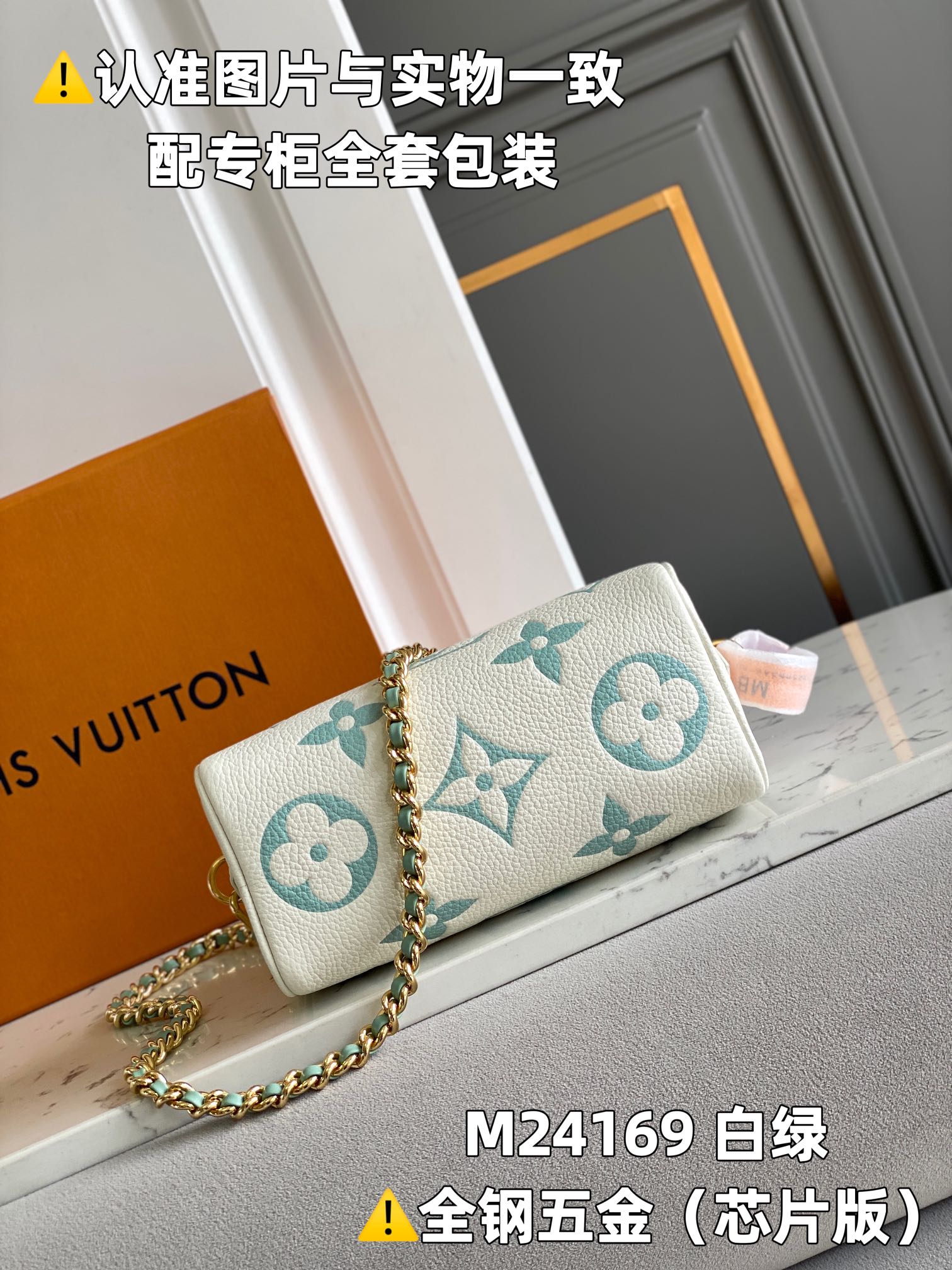 全钢MB厂M24169白绿印花芯片版皮料是意大利A级皮料是在于品质五金面料手工油边A级出品图片跟产品一致