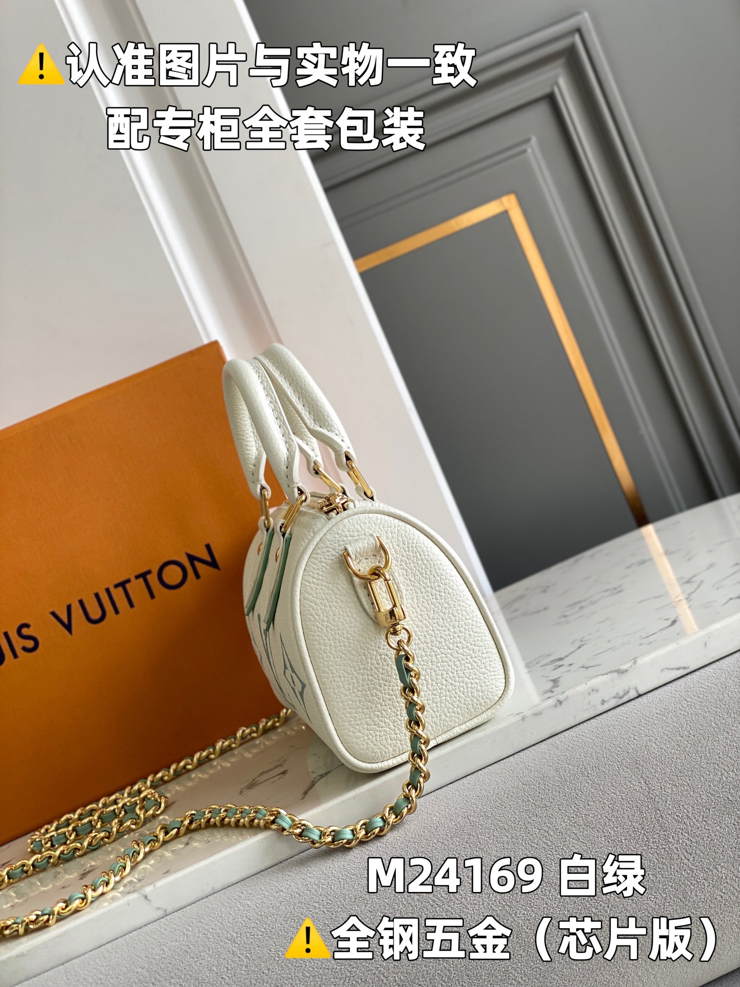全钢MB厂M24169白绿印花芯片版皮料是意大利A级皮料是在于品质五金面料手工油边A级出品图片跟产品一致