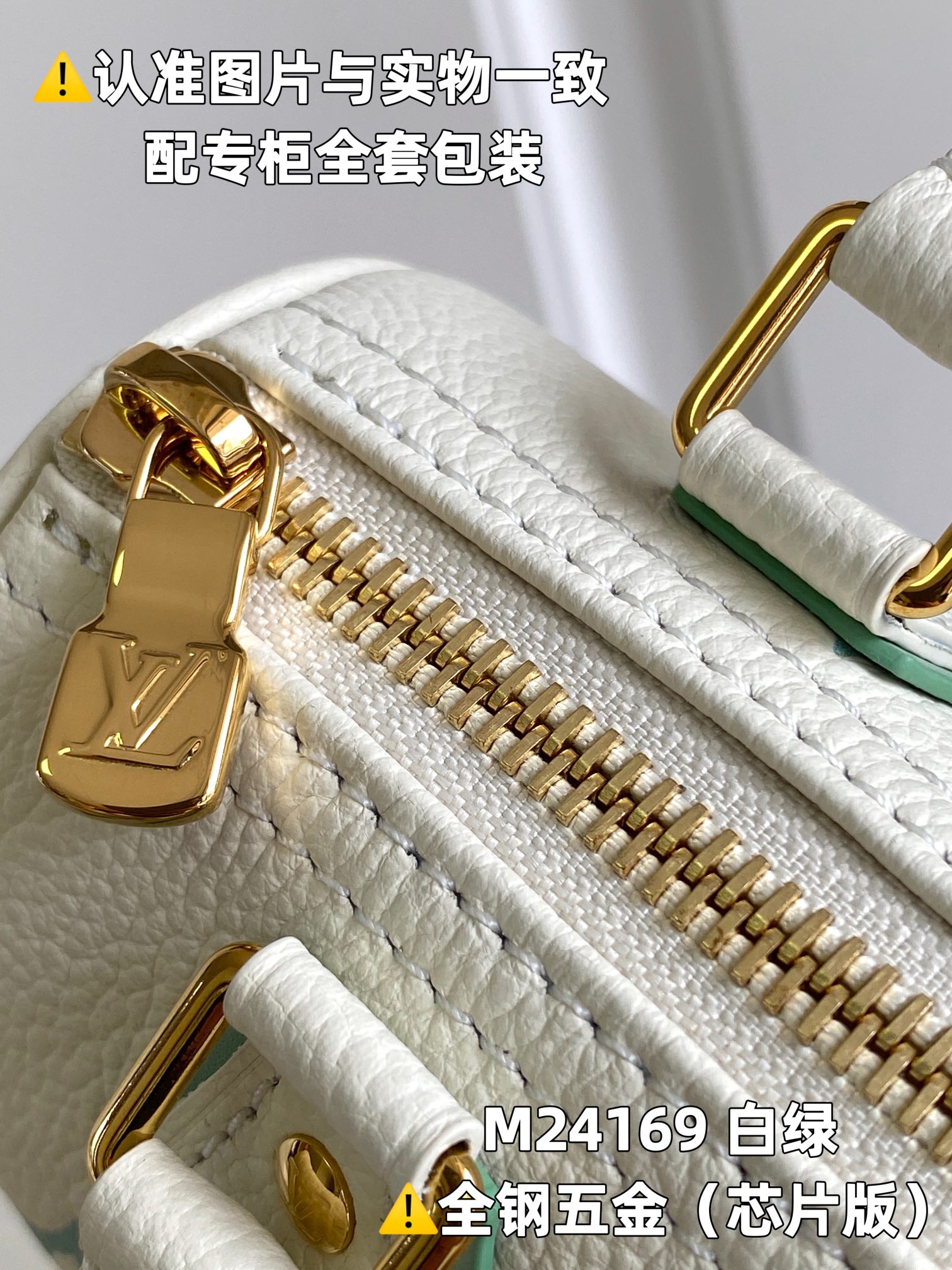 全钢MB厂M24169白绿印花芯片版皮料是意大利A级皮料是在于品质五金面料手工油边A级出品图片跟产品一致