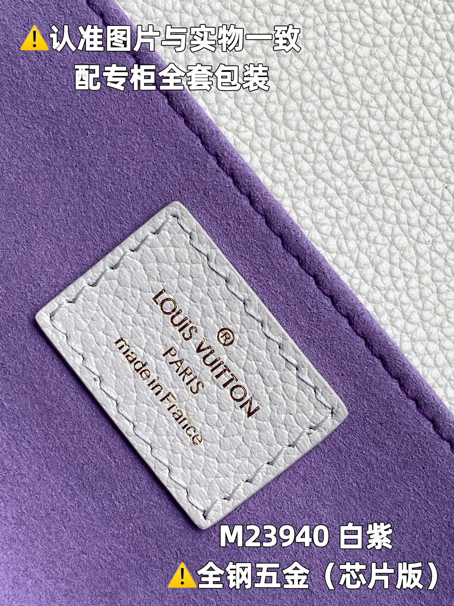 全钢MB厂M23940白紫印花芯片版皮料是意大利A级皮料是在于品质五金面料手工油边A级出品图片跟产品一致