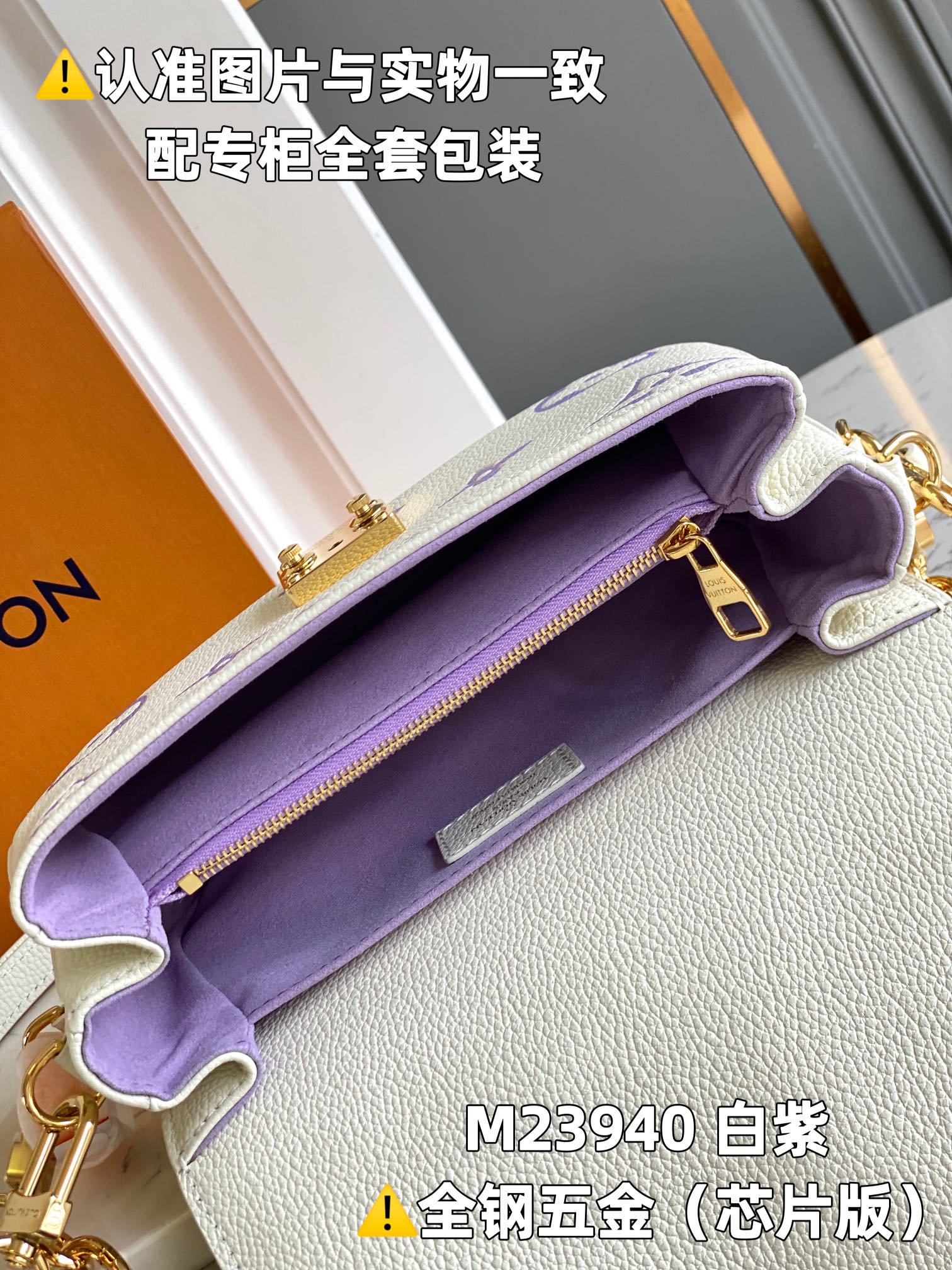 全钢MB厂M23940白紫印花芯片版皮料是意大利A级皮料是在于品质五金面料手工油边A级出品图片跟产品一致