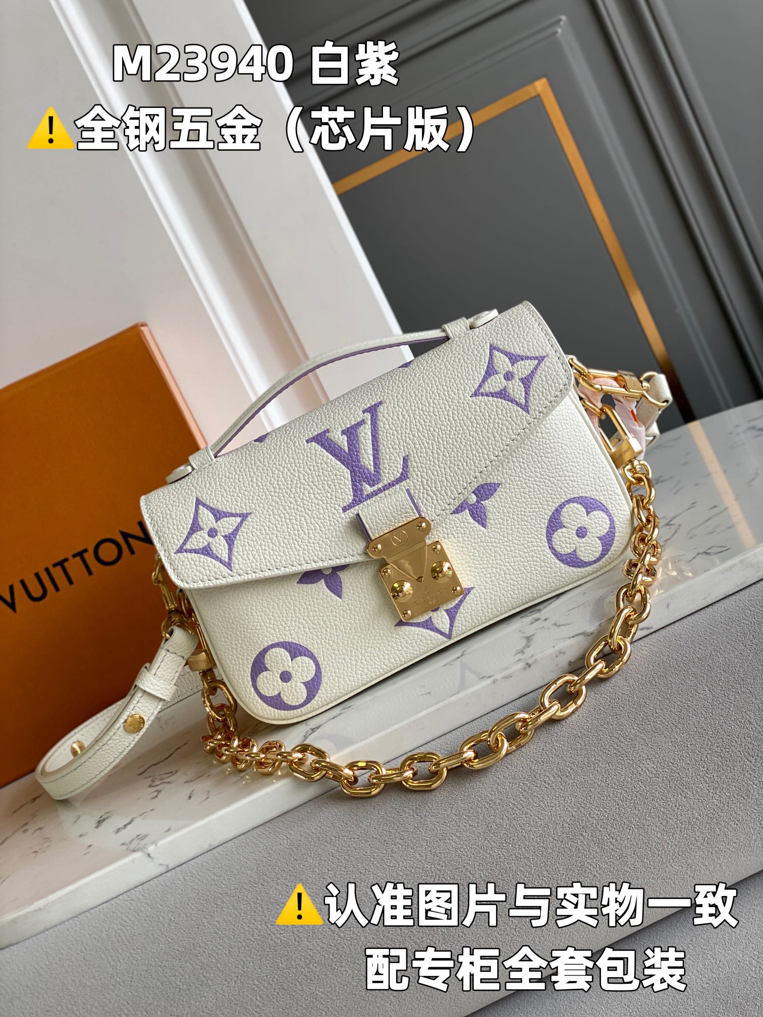 全钢MB厂M23940白紫印花芯片版皮料是意大利A级皮料是在于品质五金面料手工油边A级出品图片跟产品一致