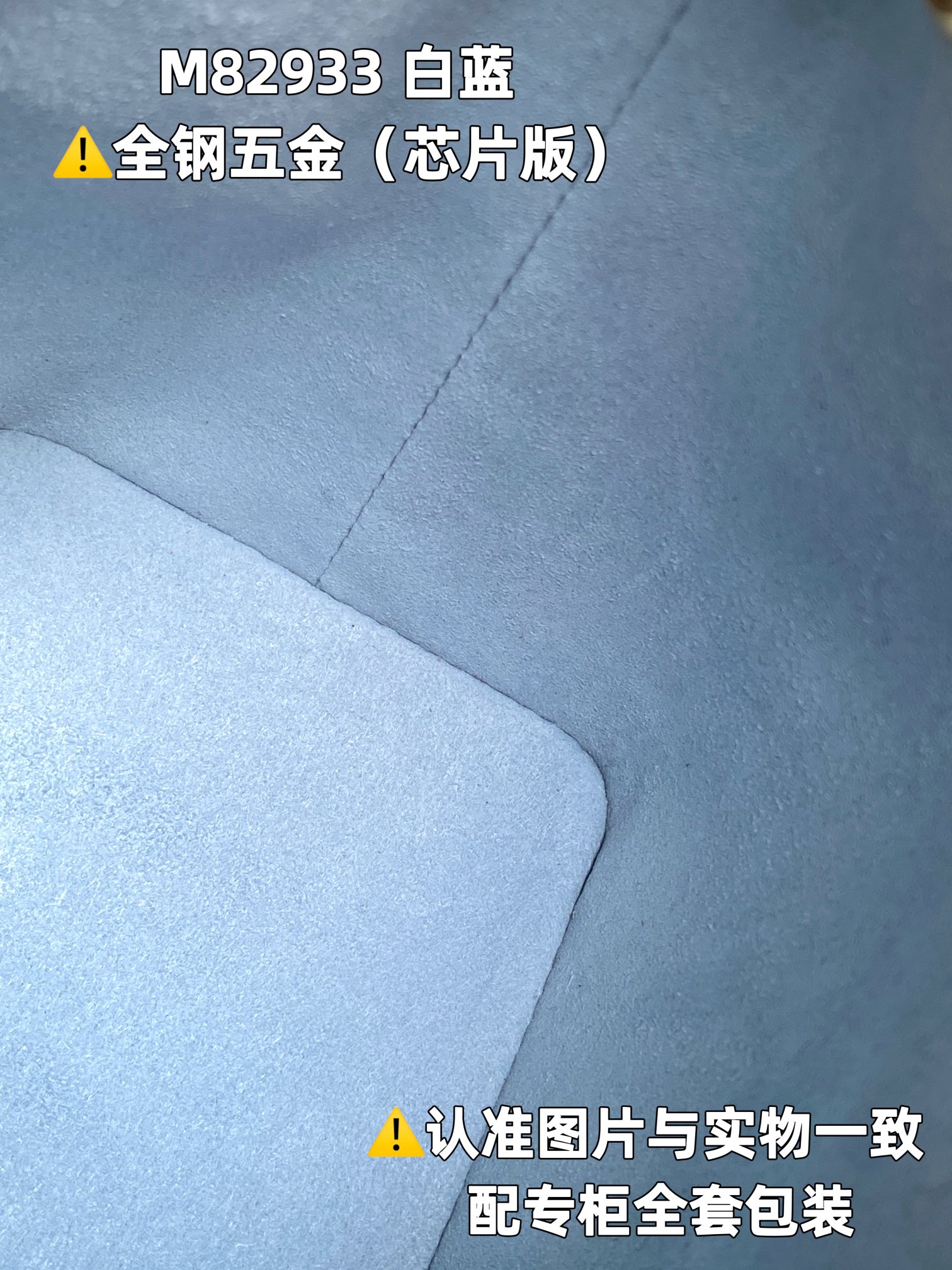 全钢MB厂M82933白蓝印花芯片版皮料是意大利A级皮料是在于品质五金面料手工油边A级出品图片跟产品一致