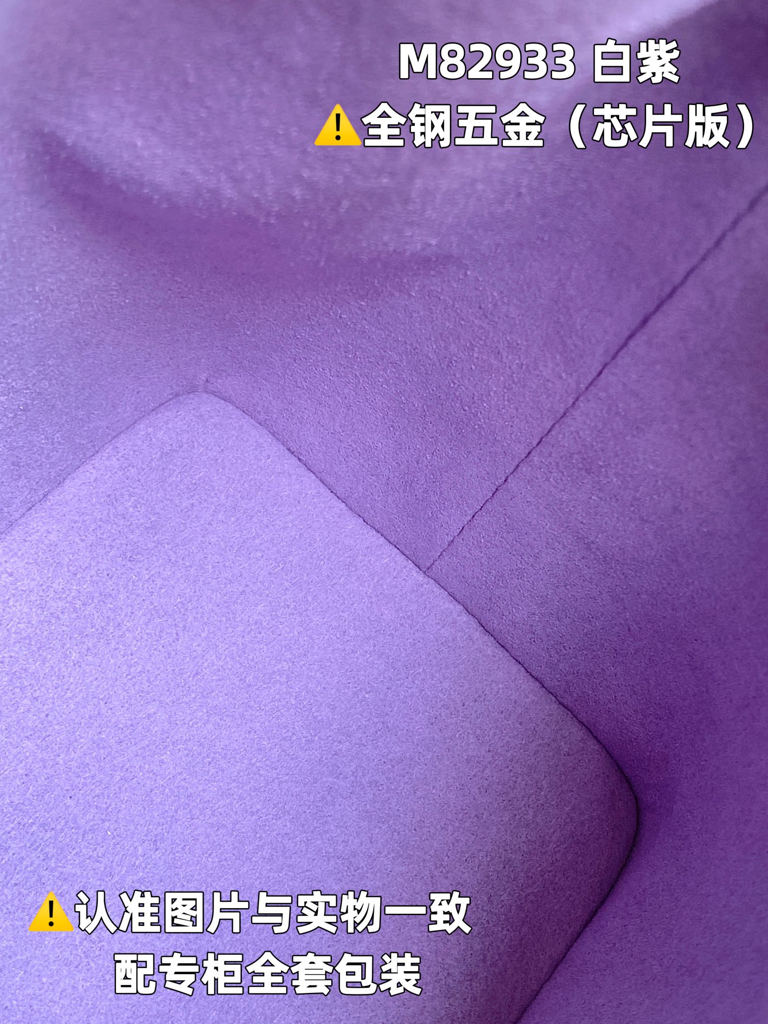 全钢MB厂M82933白紫印花芯片版皮料是意大利A级皮料是在于品质五金面料手工油边A级出品图片跟产品一致