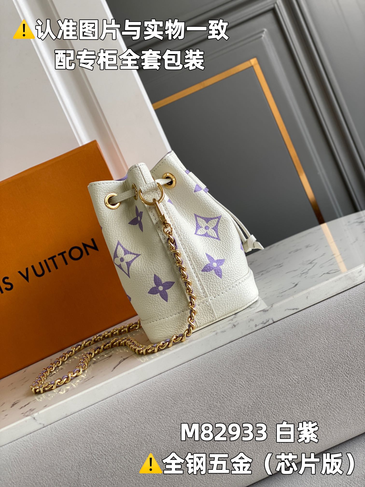 全钢MB厂M82933白紫印花芯片版皮料是意大利A级皮料是在于品质五金面料手工油边A级出品图片跟产品一致