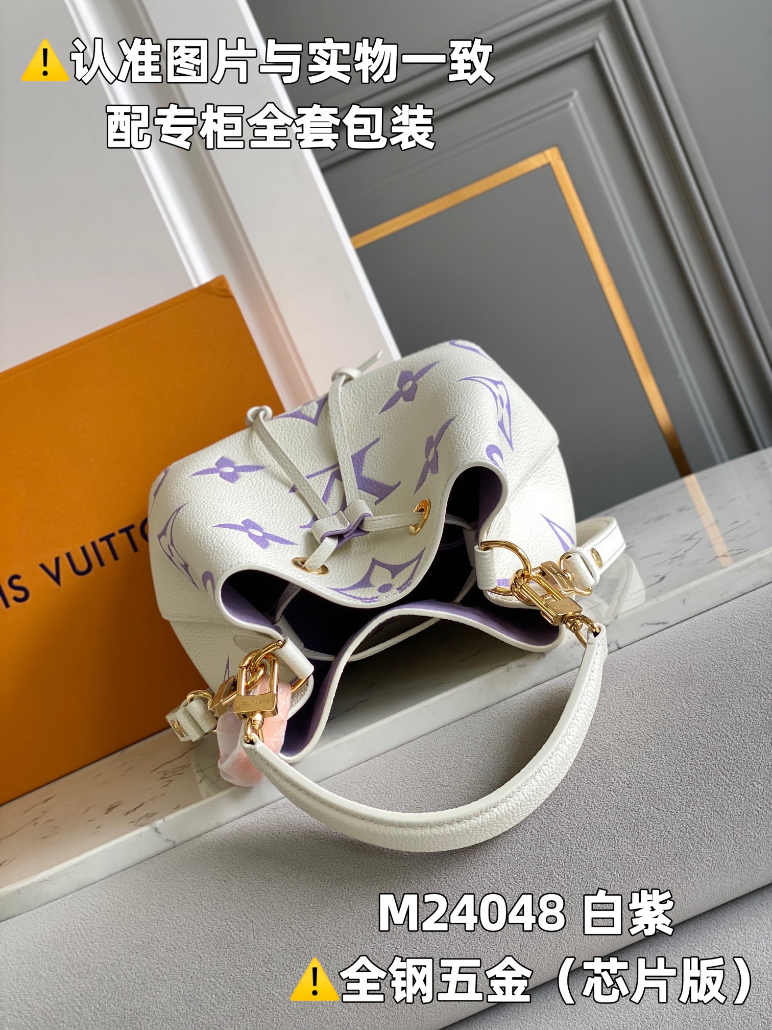 全钢MB厂M24048白紫印花芯片版皮料是意大利A级皮料是在于品质五金面料手工油边A级出品图片跟产品一致