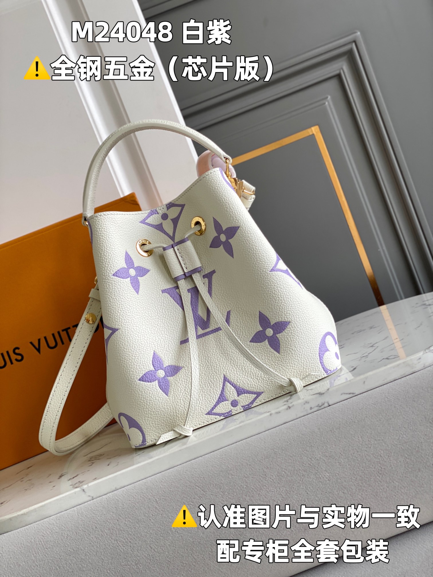 全钢MB厂M24048白紫印花芯片版皮料是意大利A级皮料是在于品质五金面料手工油边A级出品图片跟产品一致