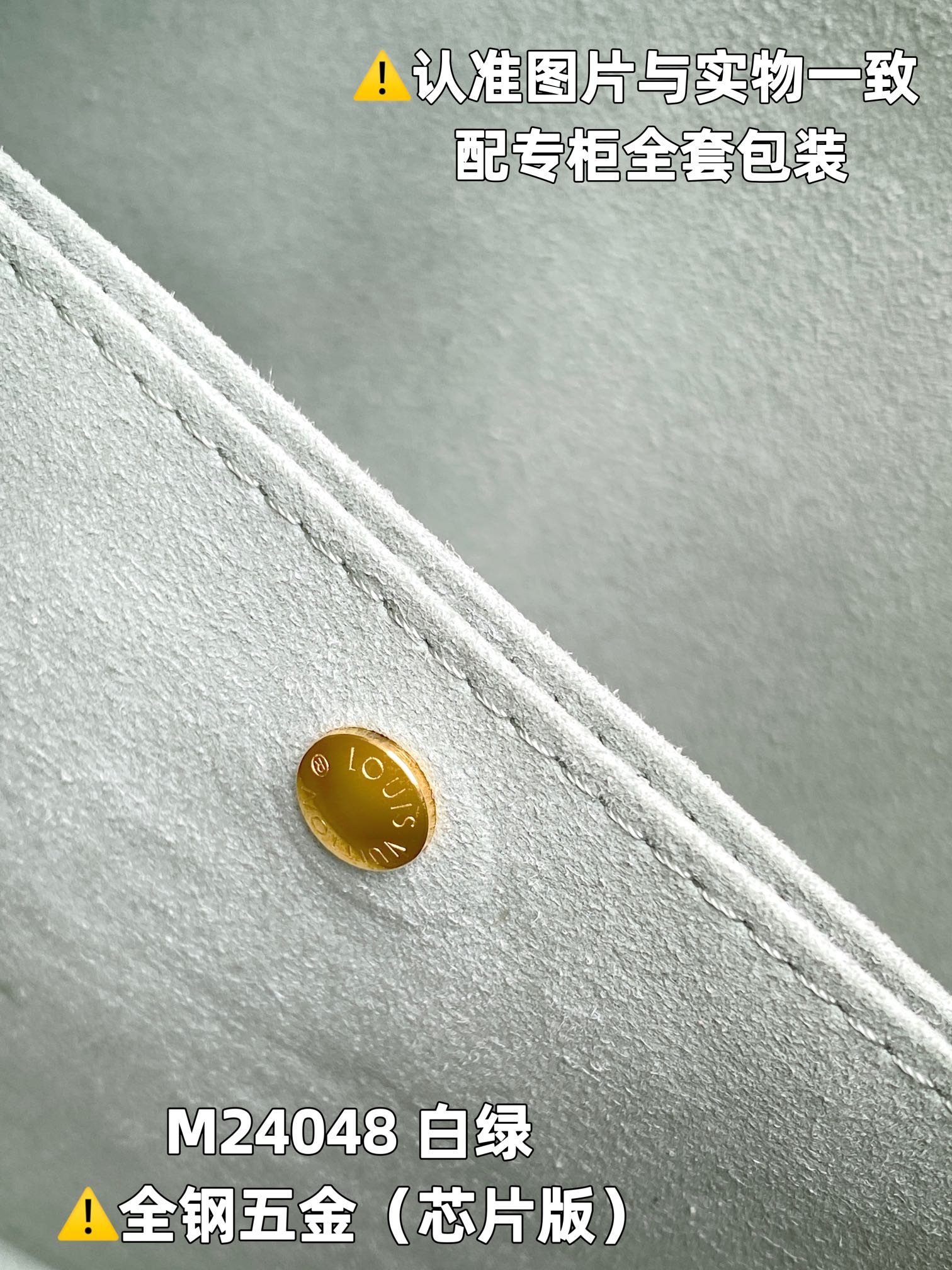 全钢MB厂M24048白绿印花芯片版皮料是意大利A级皮料是在于品质五金面料手工油边A级出品图片跟产品一致