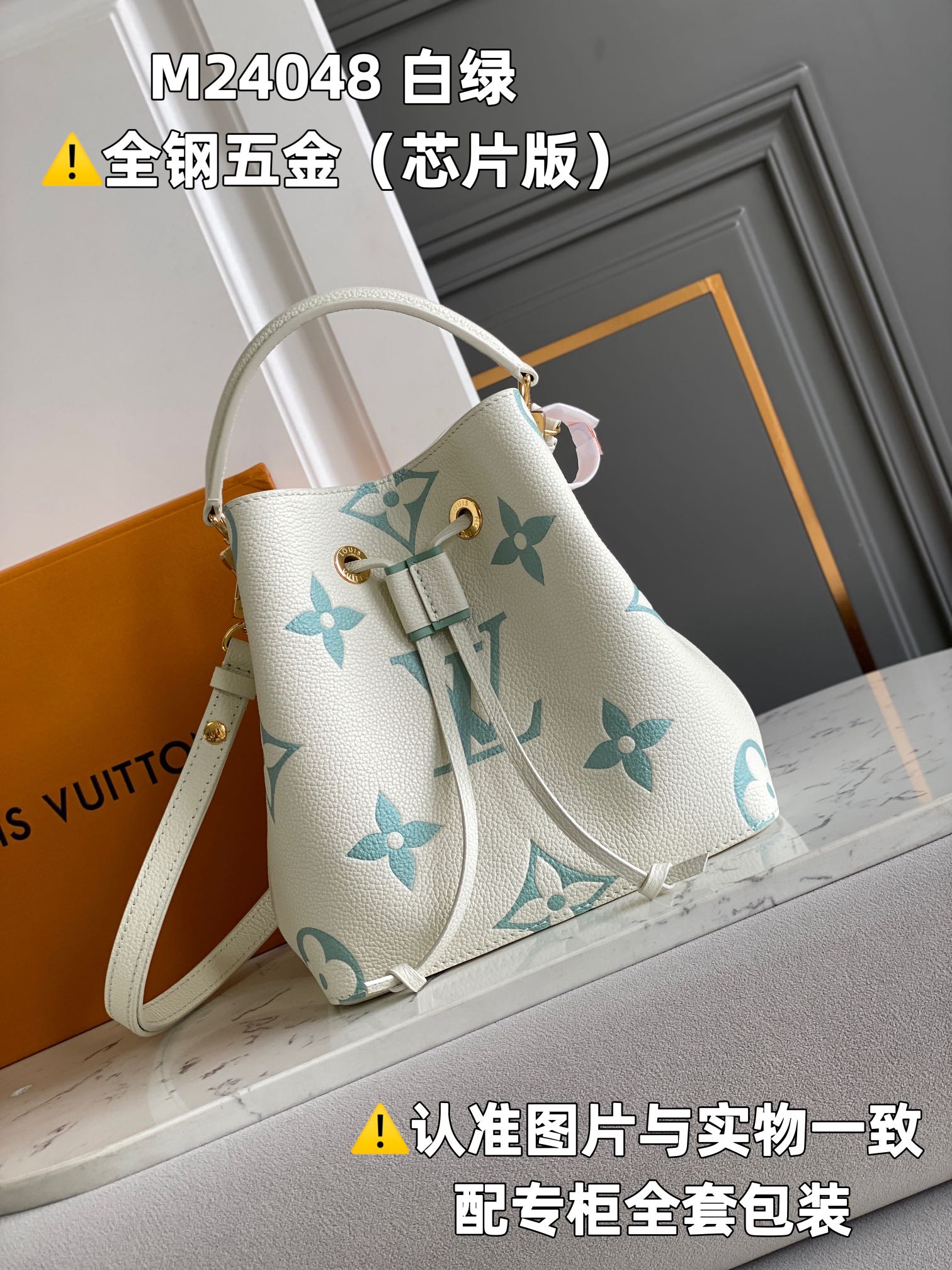 全钢MB厂M24048白绿印花芯片版皮料是意大利A级皮料是在于品质五金面料手工油边A级出品图片跟产品一致
