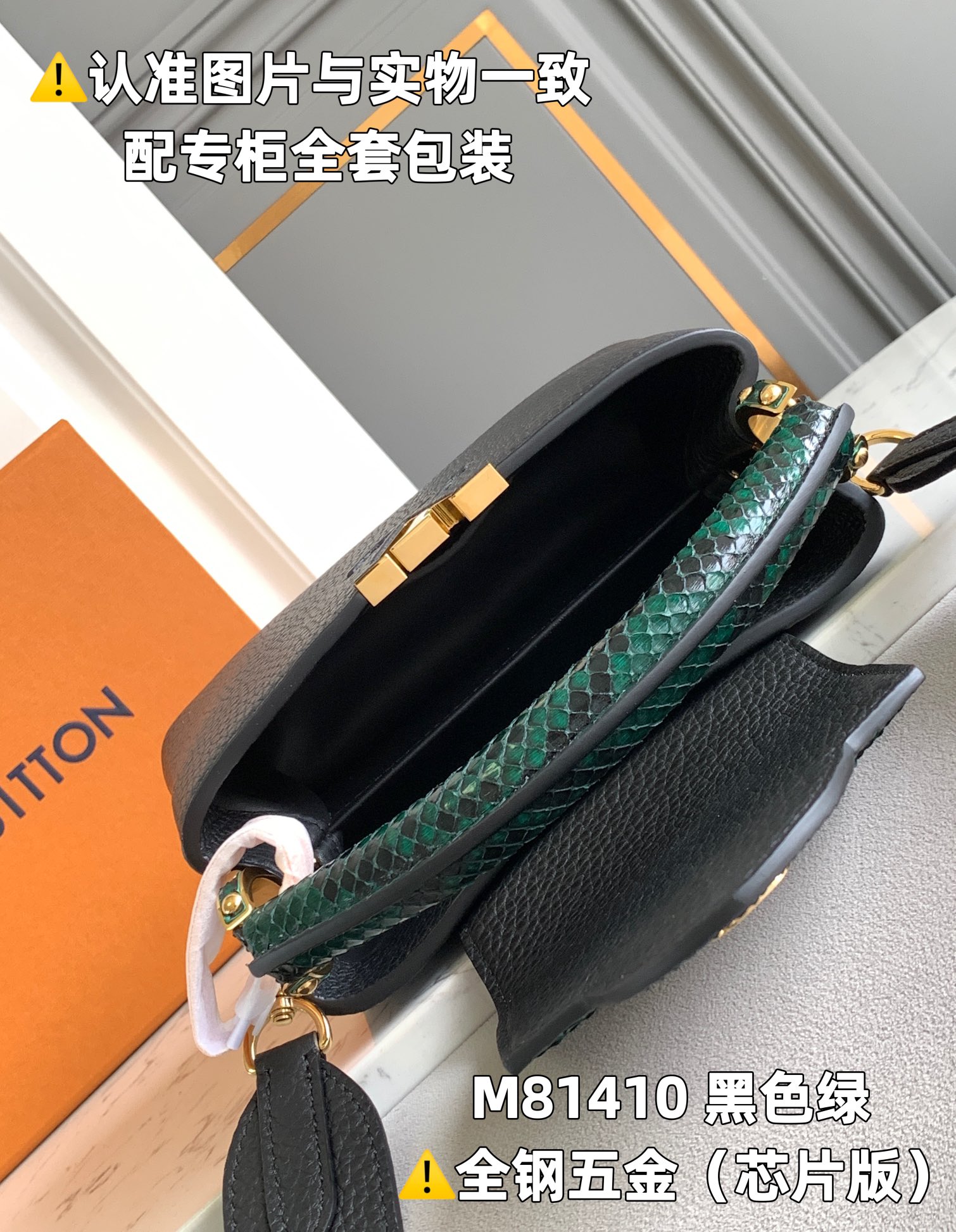 全钢MB厂M81410黑配绿动态芯片版皮料是意大利A级皮料是在于品质五金面料手工油边A级出品图片跟产品一