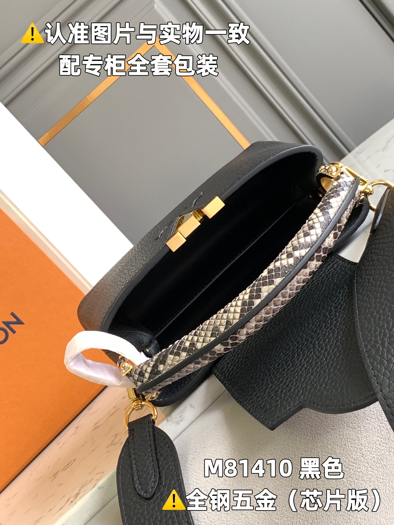 全钢MB厂M81410黑色动态芯片版皮料是意大利A级皮料是在于品质五金面料手工油边A级出品图片跟产品一致