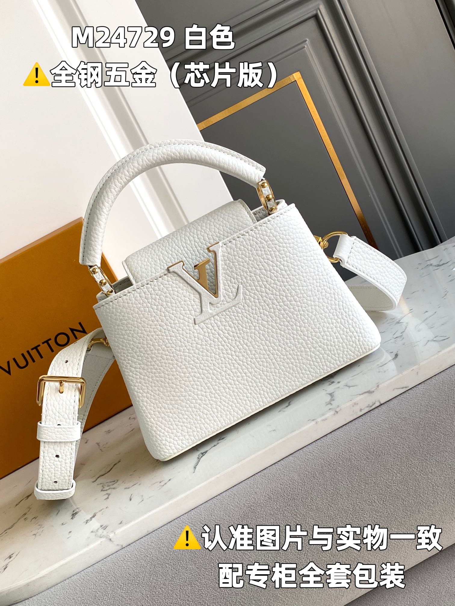 全钢MB厂M24729白色动态芯片版皮料是意大利A级皮料是在于品质五金面料手工油边A级出品图片跟产品一致