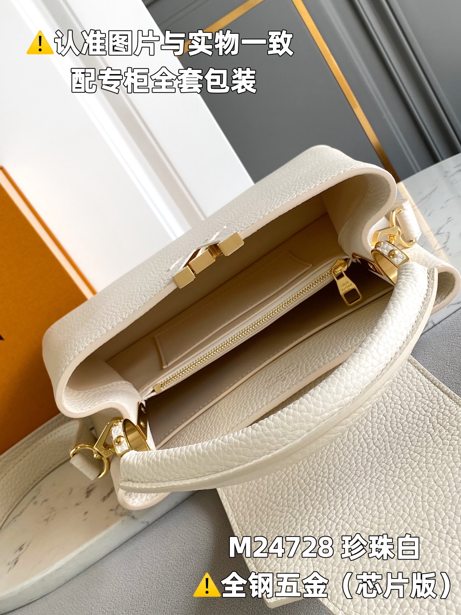 全钢MB厂M24728珍珠白动态芯片版皮料是意大利A级皮料是在于品质五金面料手工油边A级出品图片跟产品一