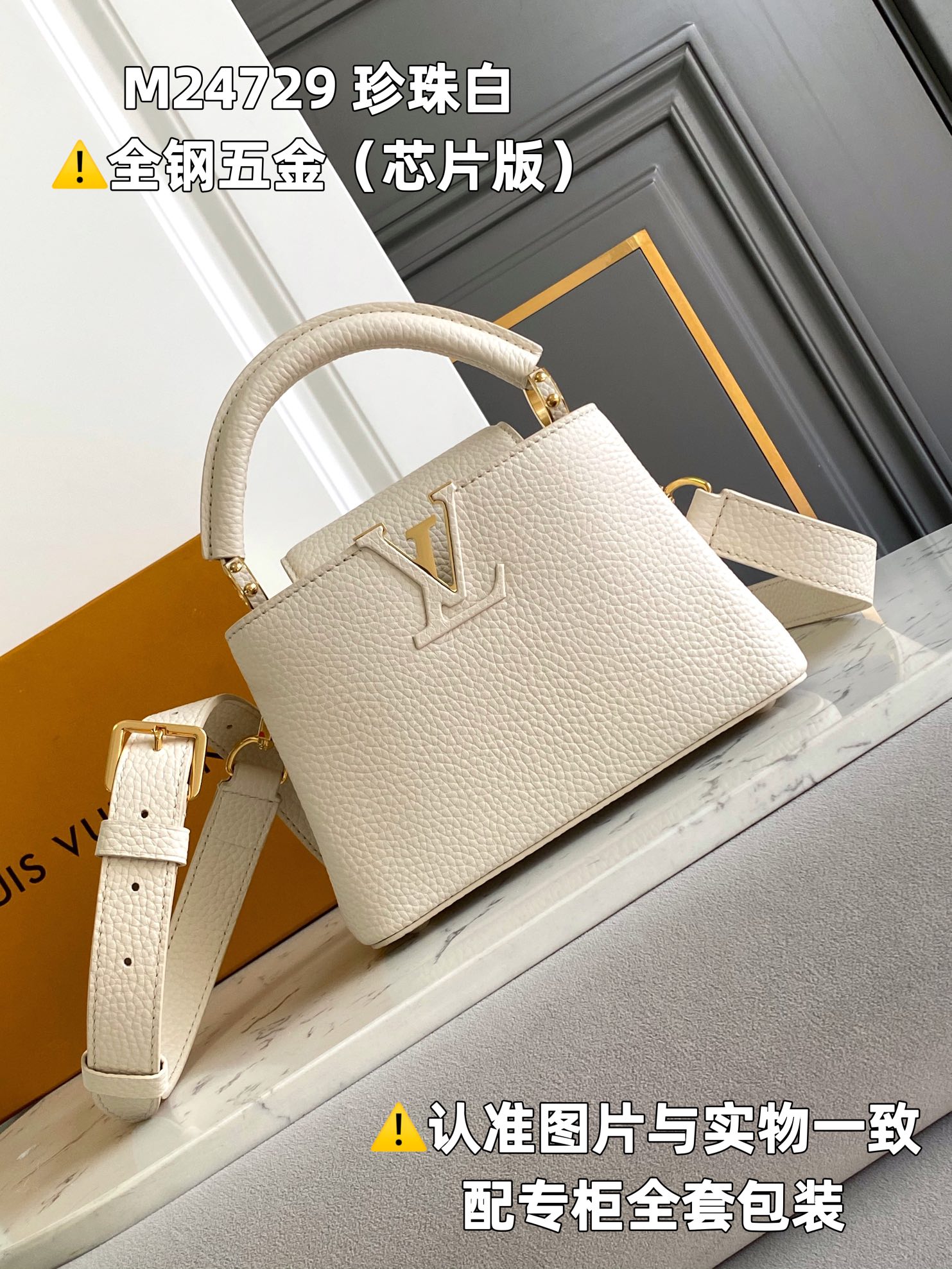 全钢MB厂M24729珍珠白动态芯片版皮料是意大利A级皮料是在于品质五金面料手工油边A级出品图片跟产品一