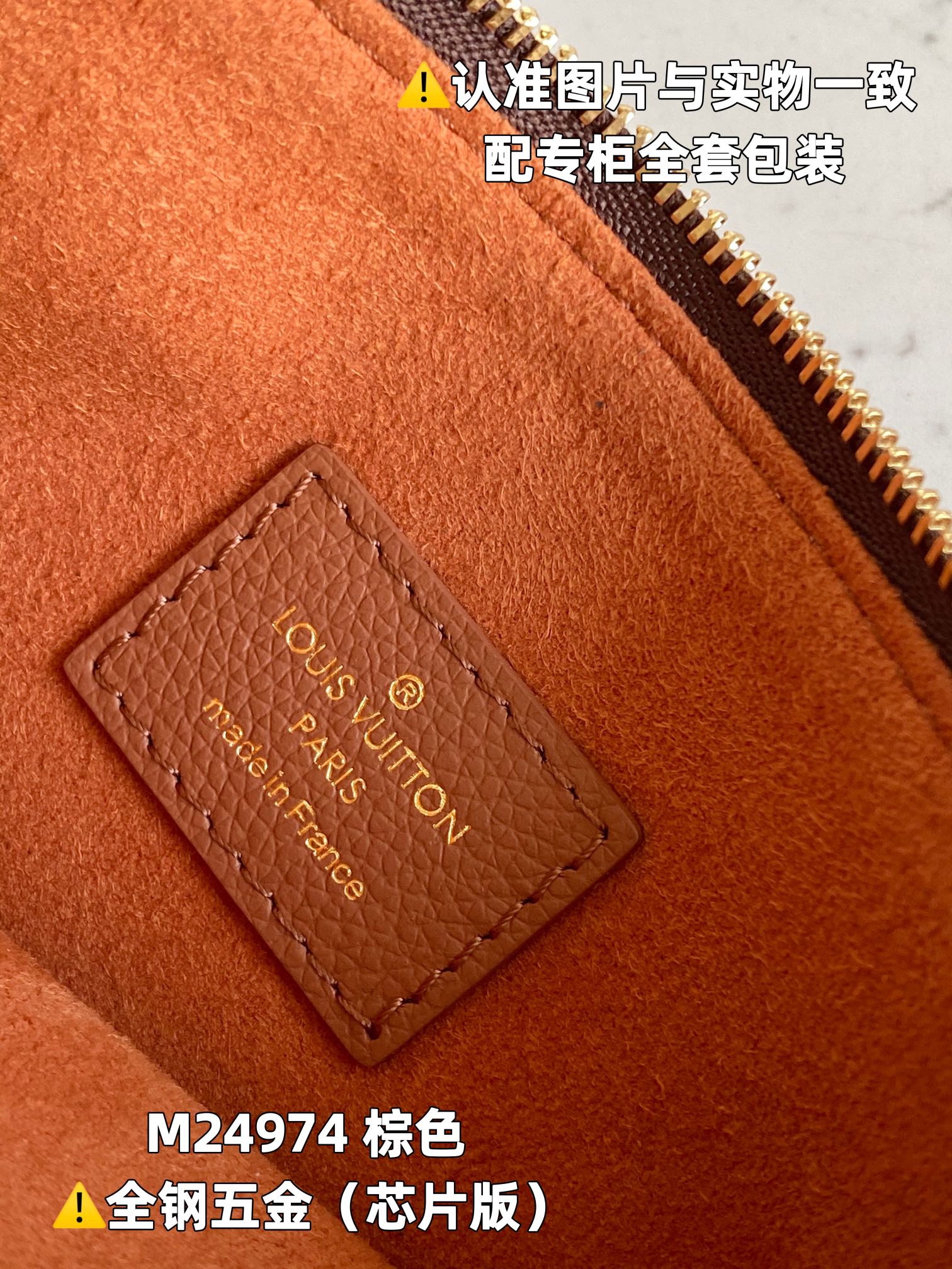 全钢MB厂M24974棕色动态芯片版皮料是意大利A级皮料是在于品质五金面料手工油边A级出品图片跟产品一致