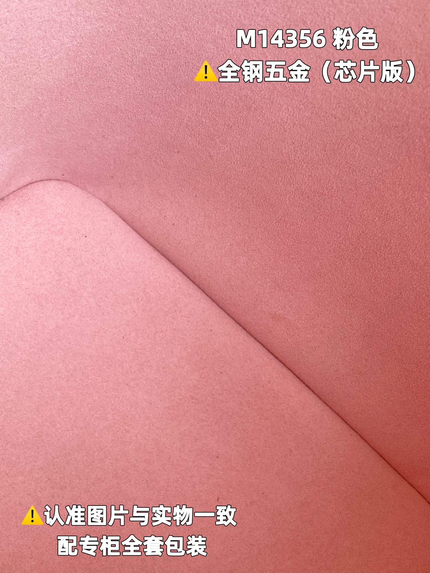 【全钢MB厂】M14356 粉色印花（动态芯片版）皮料是意大利A级皮料是在于品质、五金、面料、手工、油边