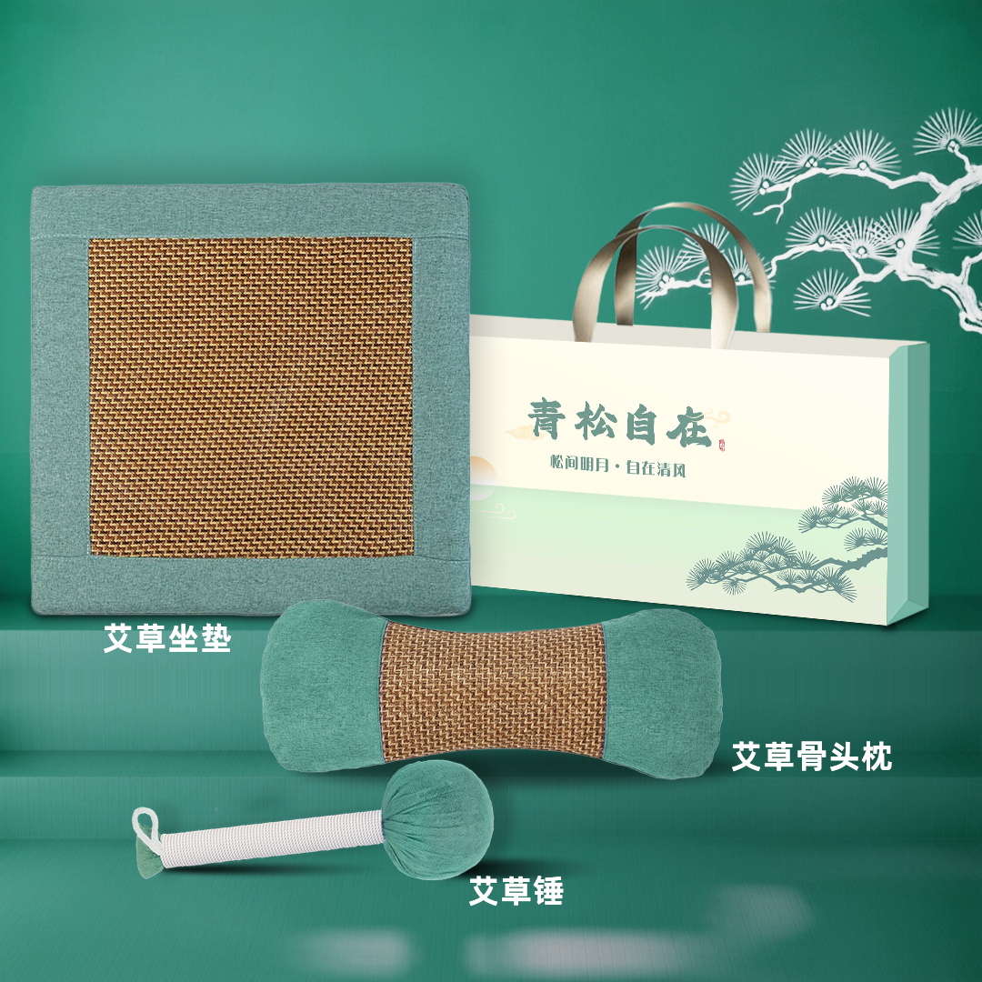 青松自在凉枕系列：艾草锤+骨头枕+艾草坐垫 三件套