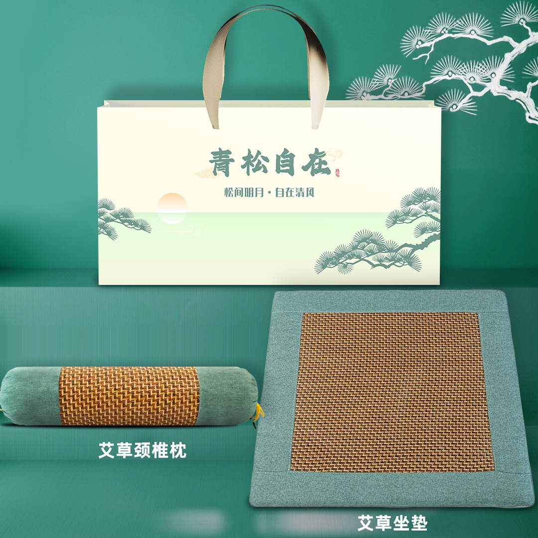 青松自在凉枕系列：颈椎枕+艾草坐垫 两件套