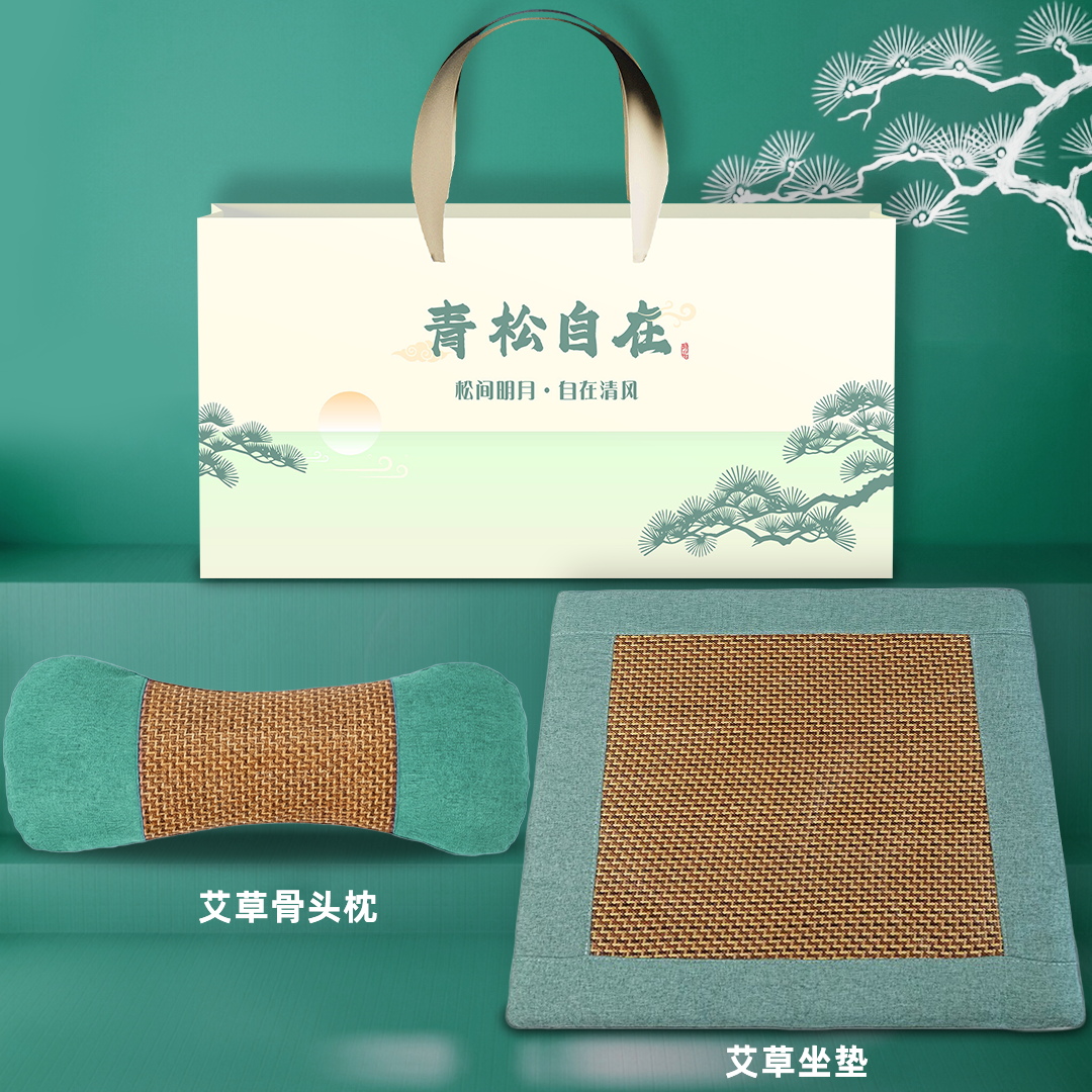 青松自在凉枕系列：骨头枕+艾草坐垫 两件套