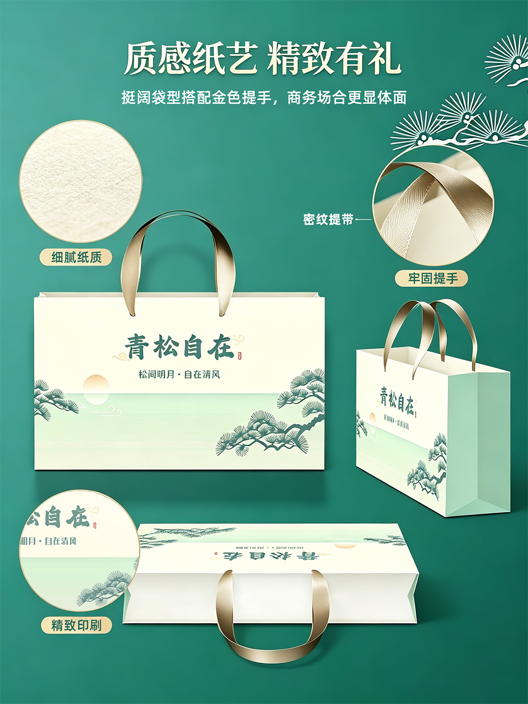 青松自在凉枕系列：骨头枕+艾草坐垫 两件套