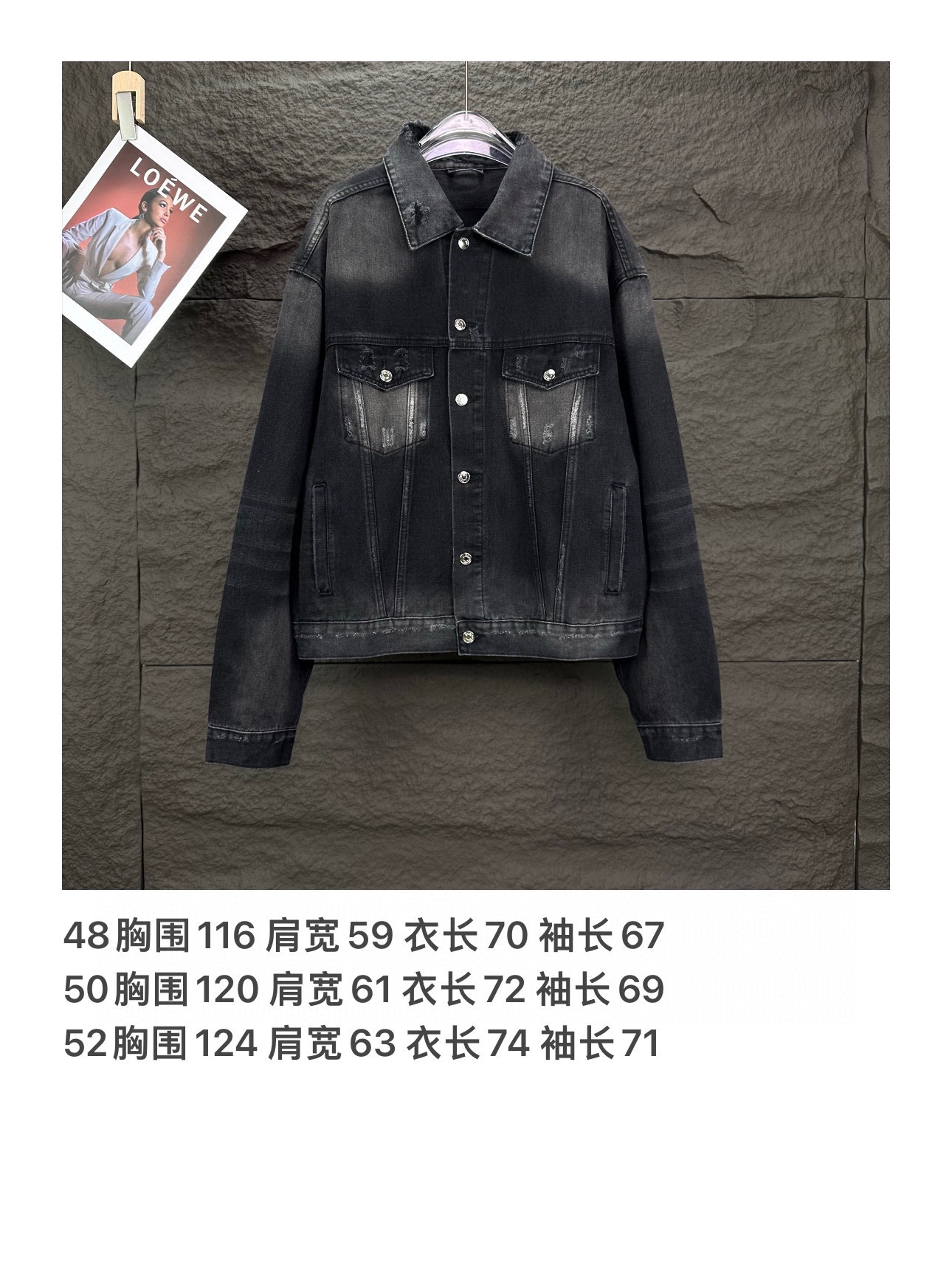 Balenciaga 巴黎世家2025早春渐变破洞 水洗牛仔外套