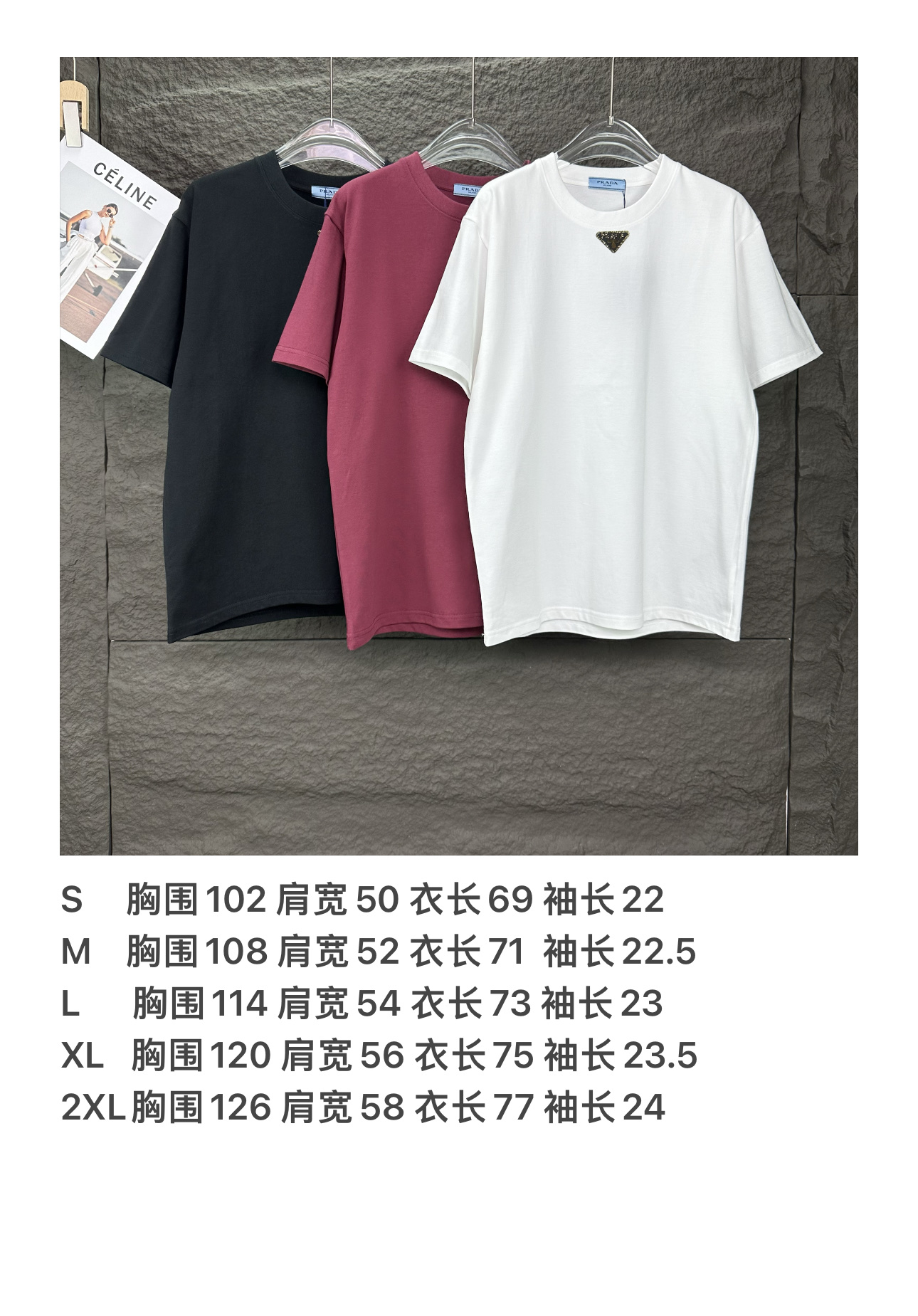 Prada 普拉达2025新款领口碎钻三角徽章 短袖T恤