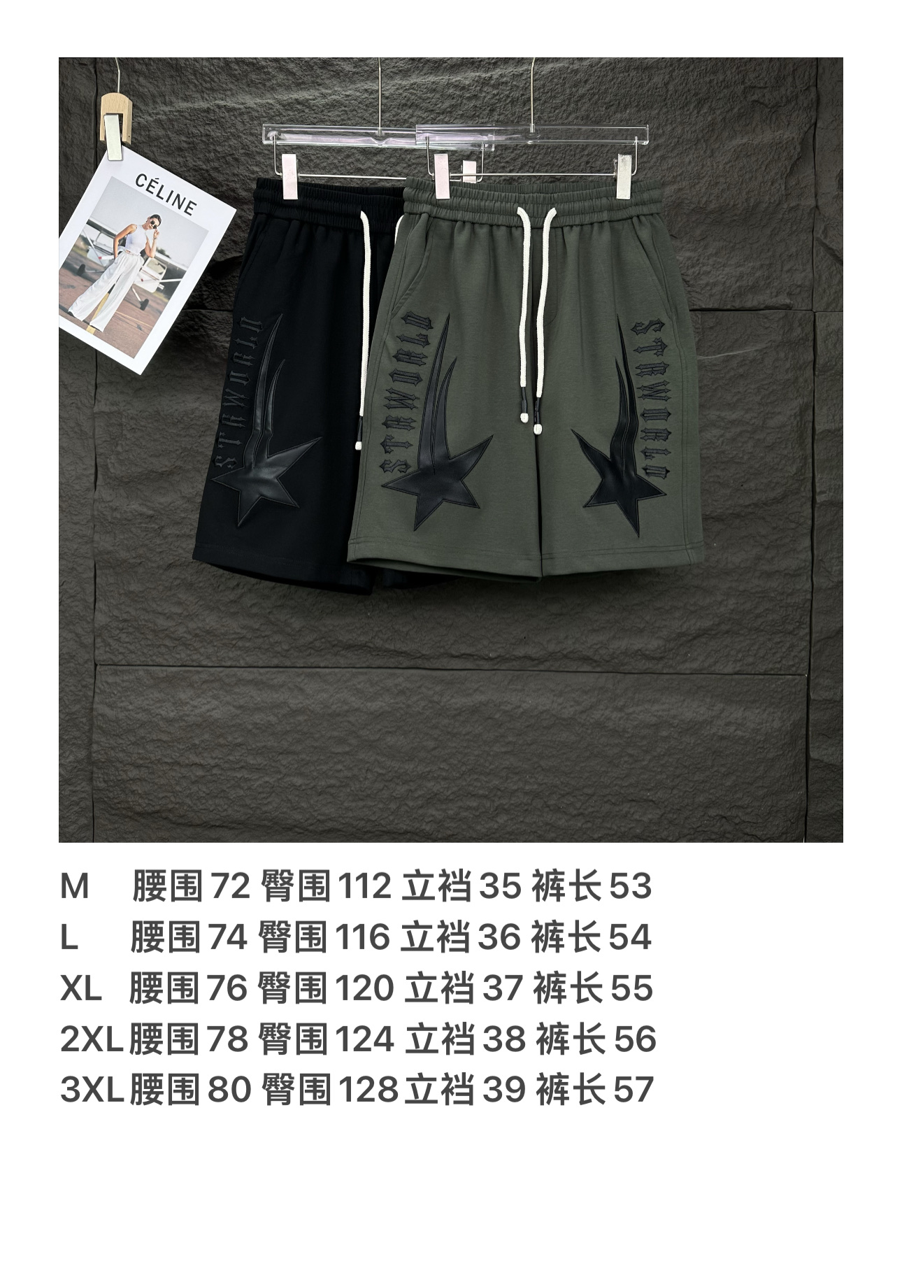 Pantalones Cortos Deportivos con Bordado de Estrella para Hombre y Mujer 11 i1746198239226 133 0 9