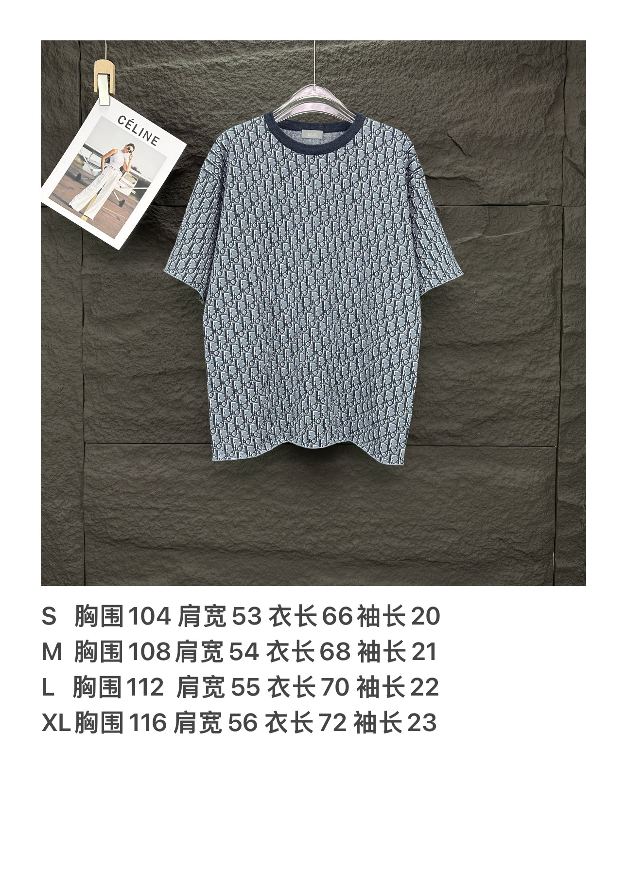 Dior Camiseta de Punto con Logo Jacquard para Parejas - Edición 2025 11 i1746198687401 7899 0 9