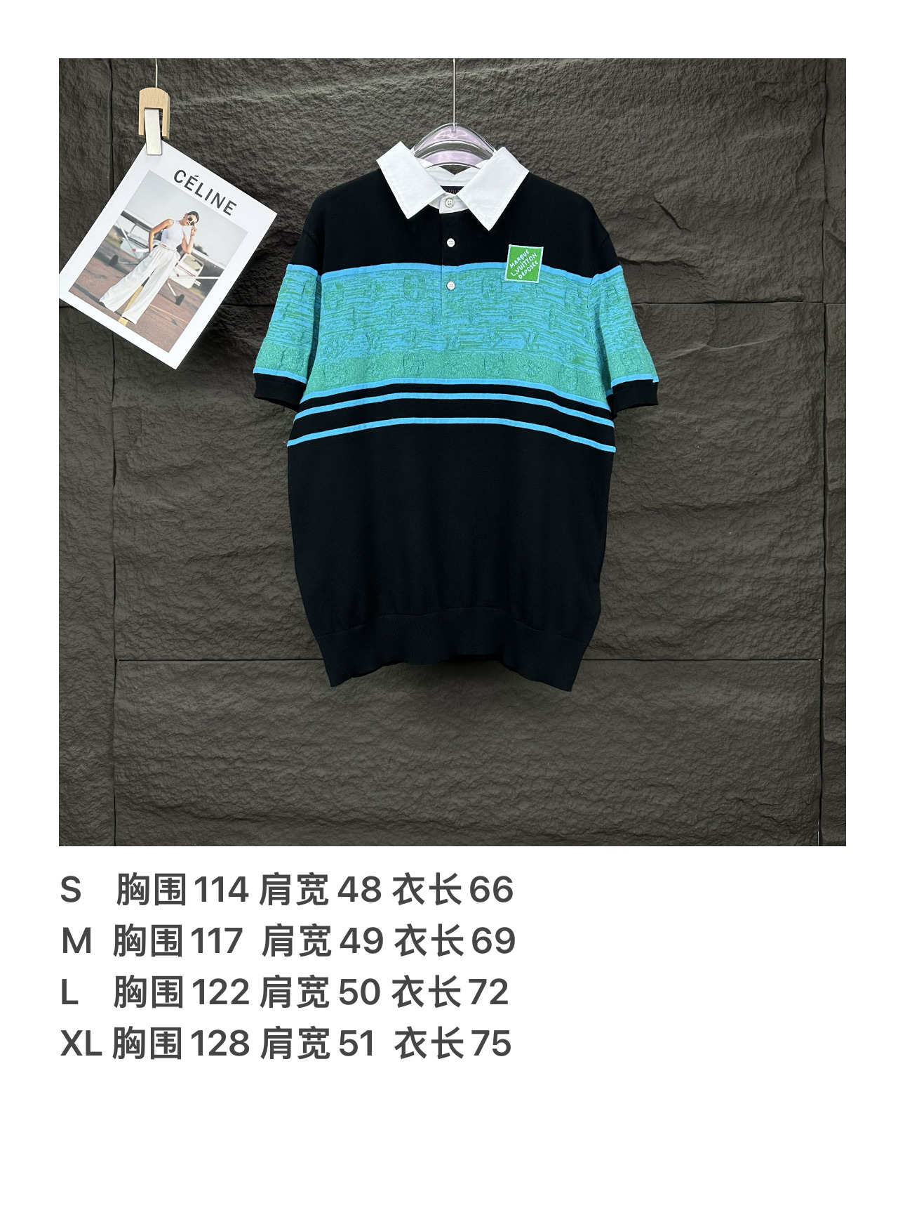 Louis Vuitton Polo de Punto con Logo Jacquard en Contraste para Parejas 11 i1746376684719 5796 0 9