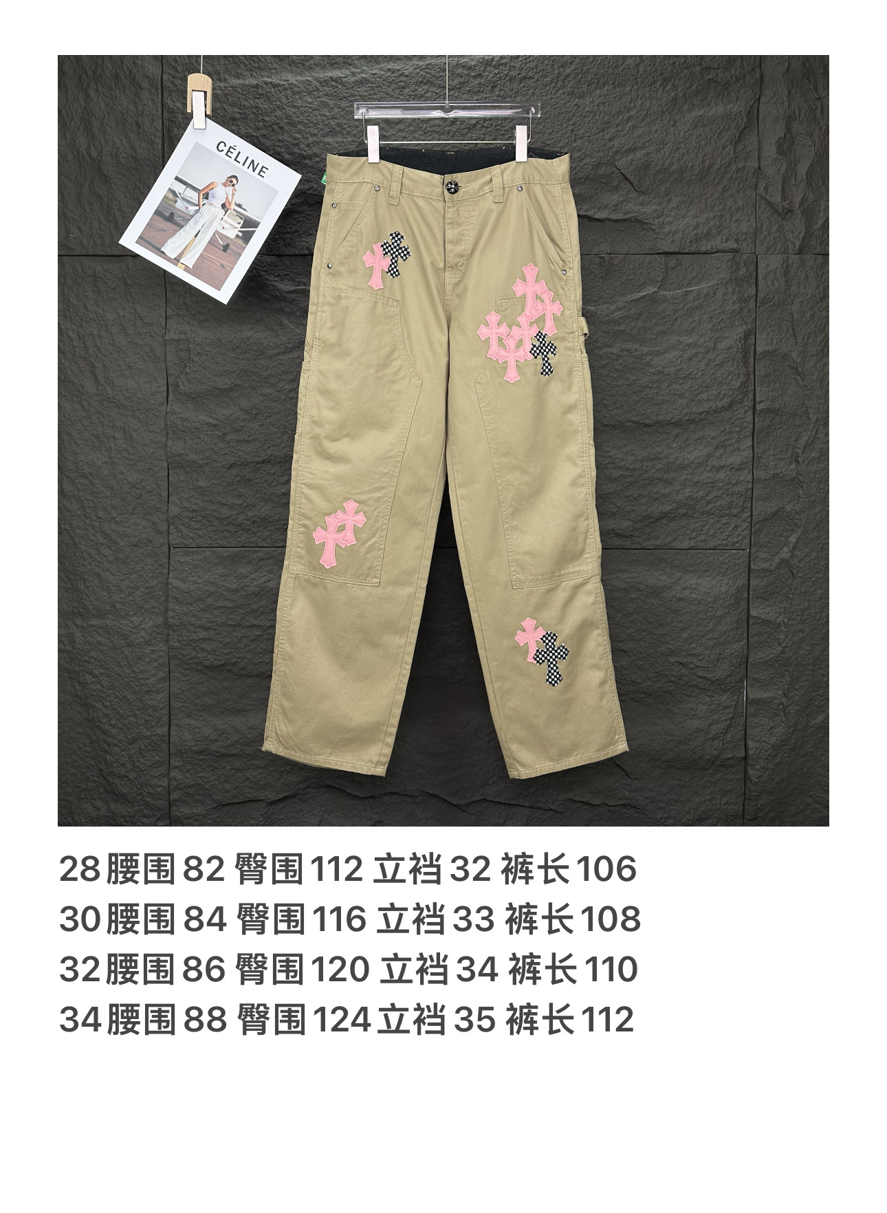 Chrome Hearts Pantalones de Lona Caqui con Apliques de Cruz Rosa y Tablero de Ajedrez 14 i1746461788415 7550 0 12