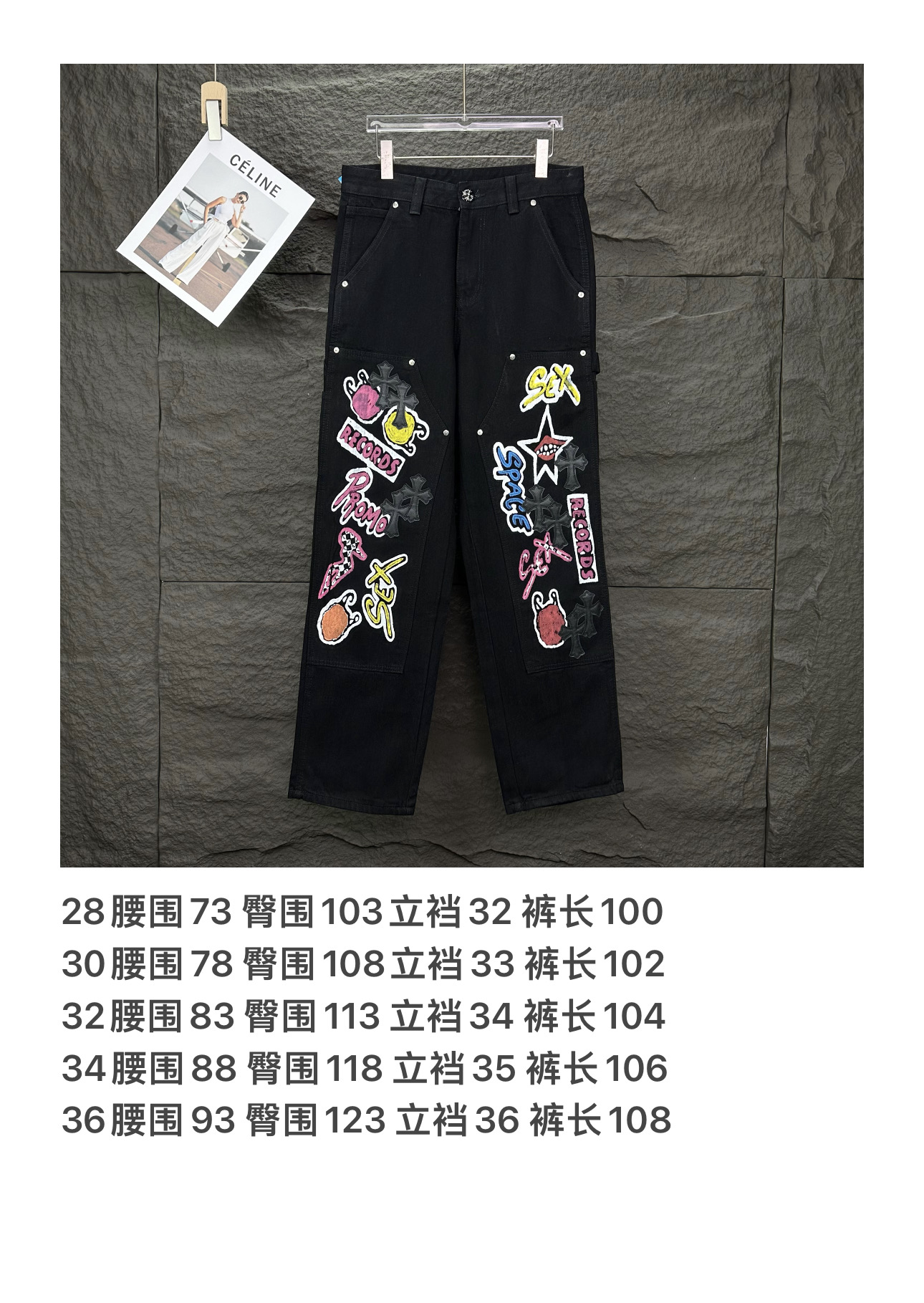 Chrome Hearts 克罗心2025新款伐木彩色涂鸦印花十字架拼皮 水洗牛仔裤
