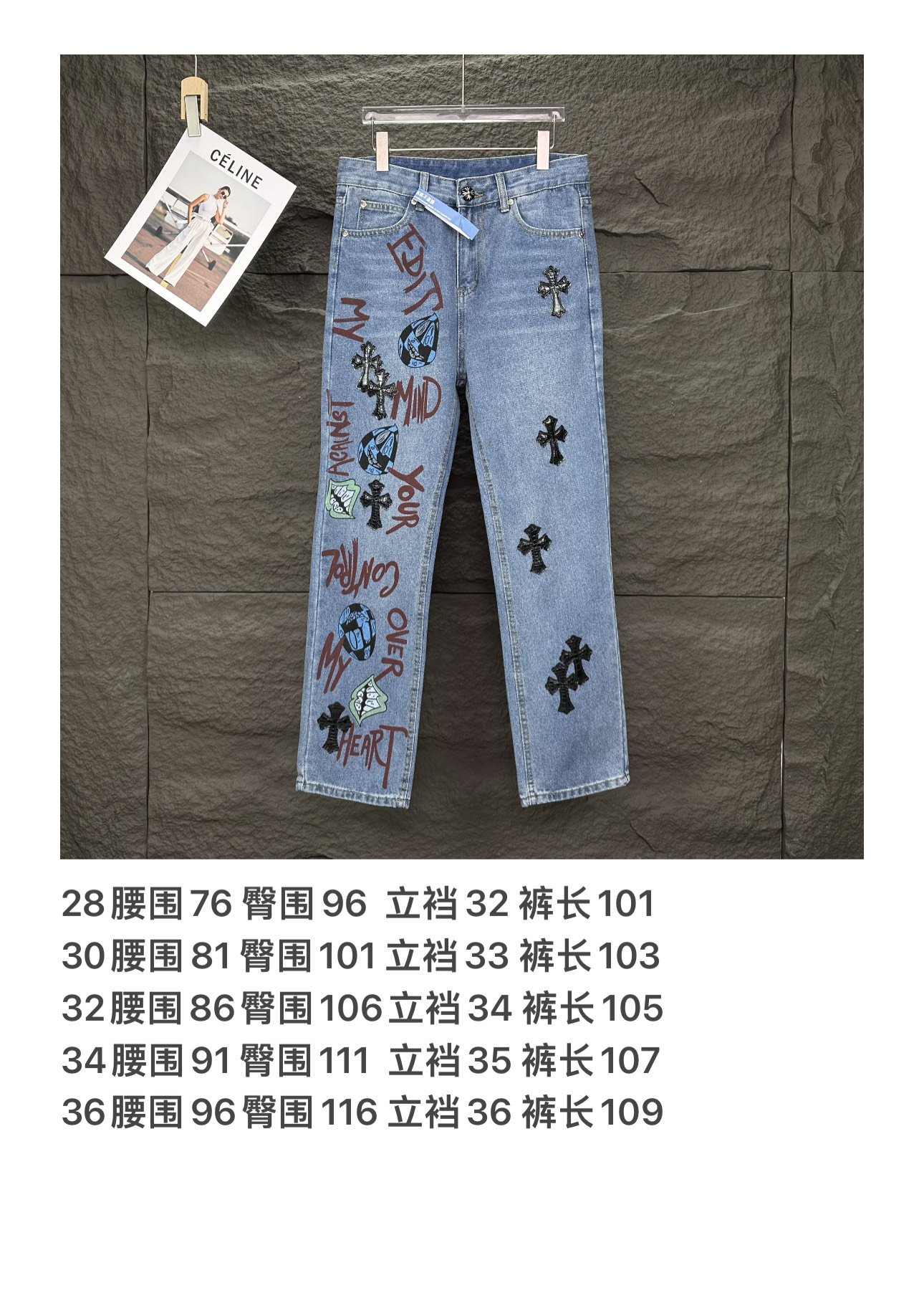 Chrome Hearts 克罗心2025新款卡通字母印花十字架拼皮 水洗宽松牛仔裤