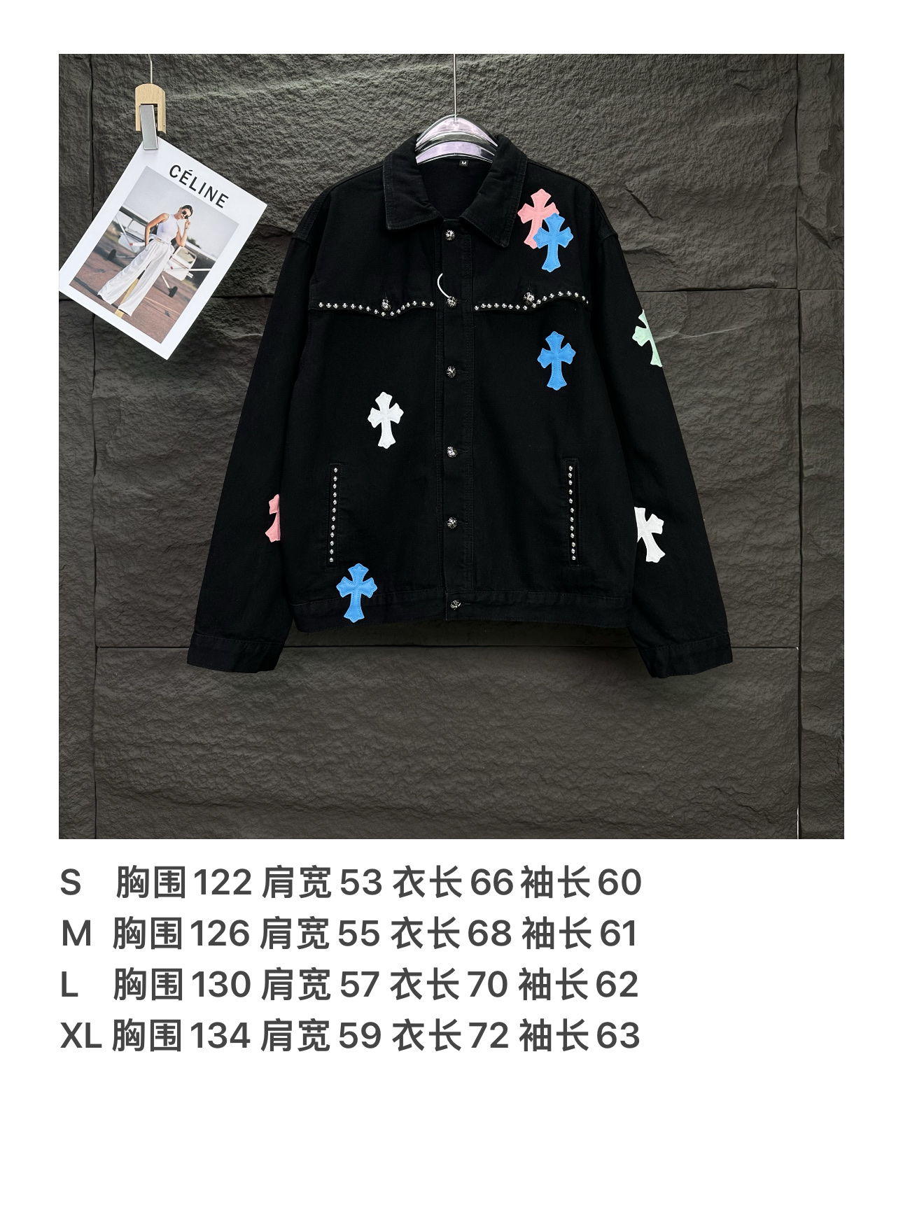 Chrome Hearts 克罗心2025新款蓝白十字架拼皮珋钉 牛仔外套