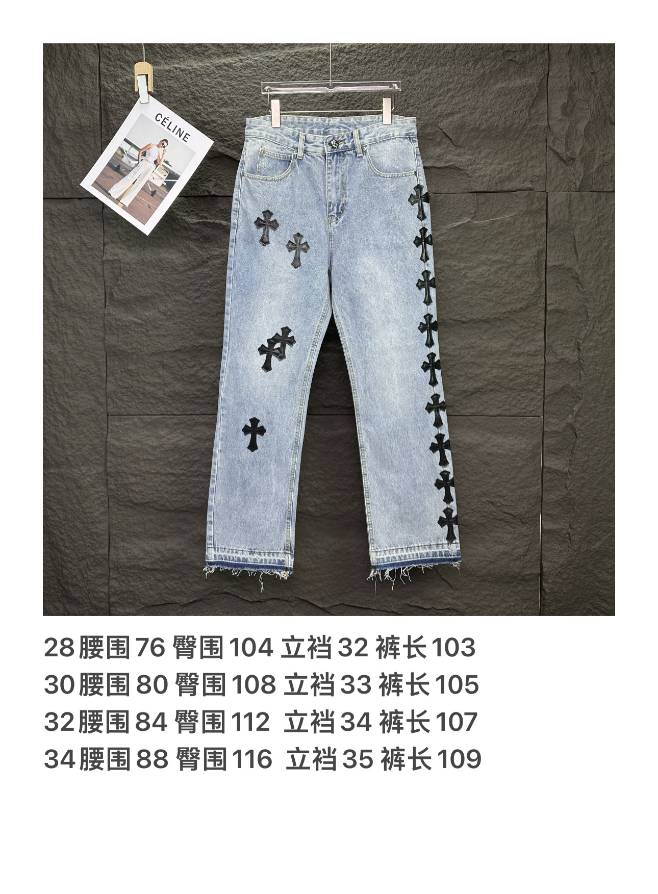 Chrome Hearts 克罗心2025新款黑色十字架拼皮裤脚毛边 水洗宽松牛仔裤